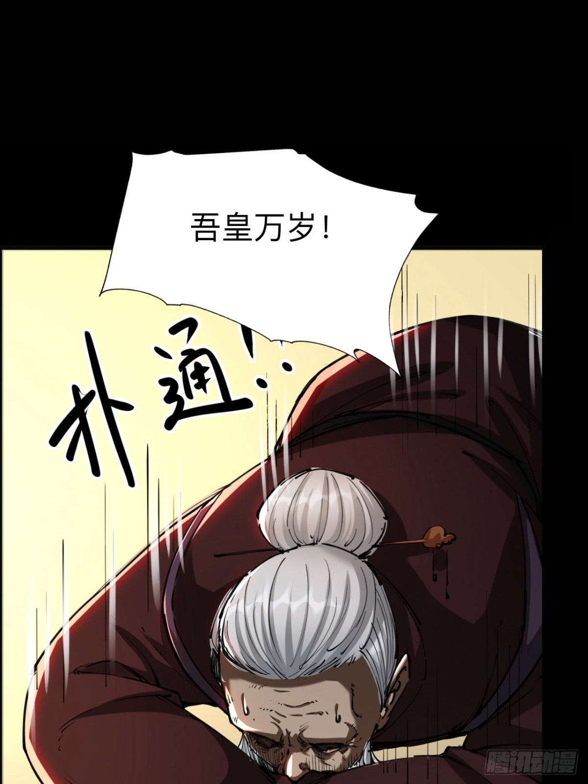 第二十八话(1/2)-第28话