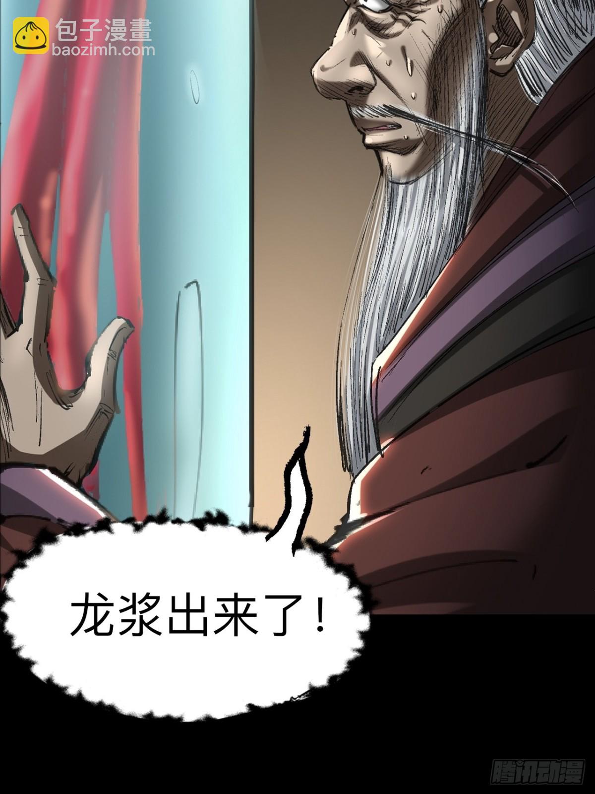 第二十八话(1/2)-第28话