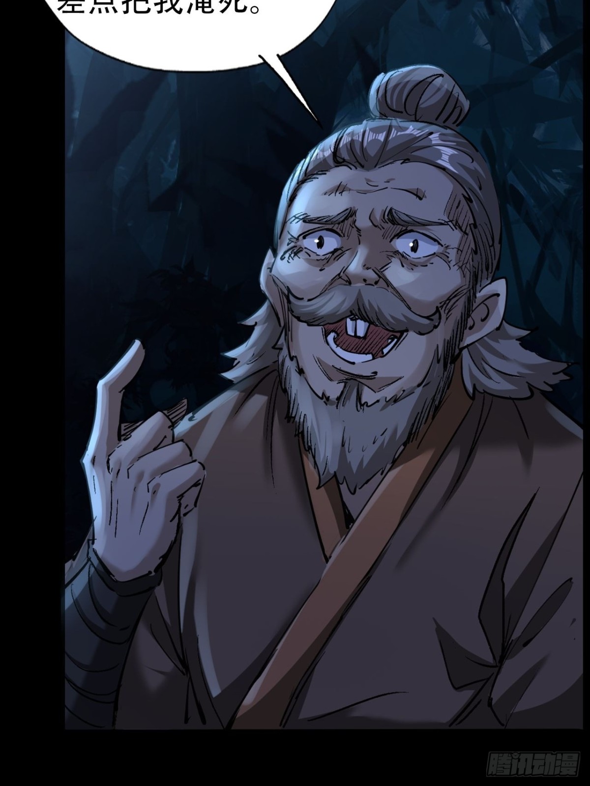 第三十二话(1/2)-第32话