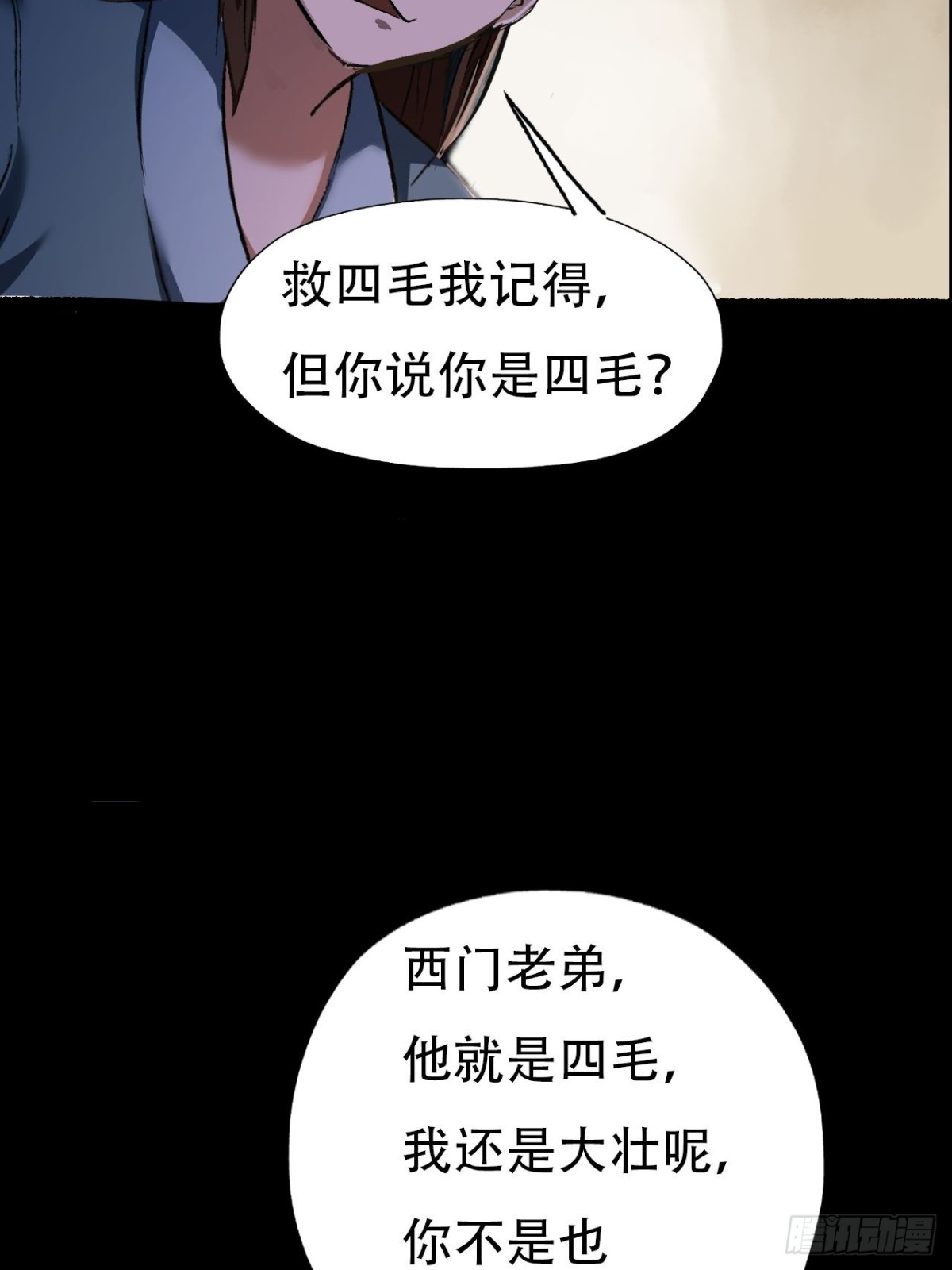 第三十二话(1/2)-第32话