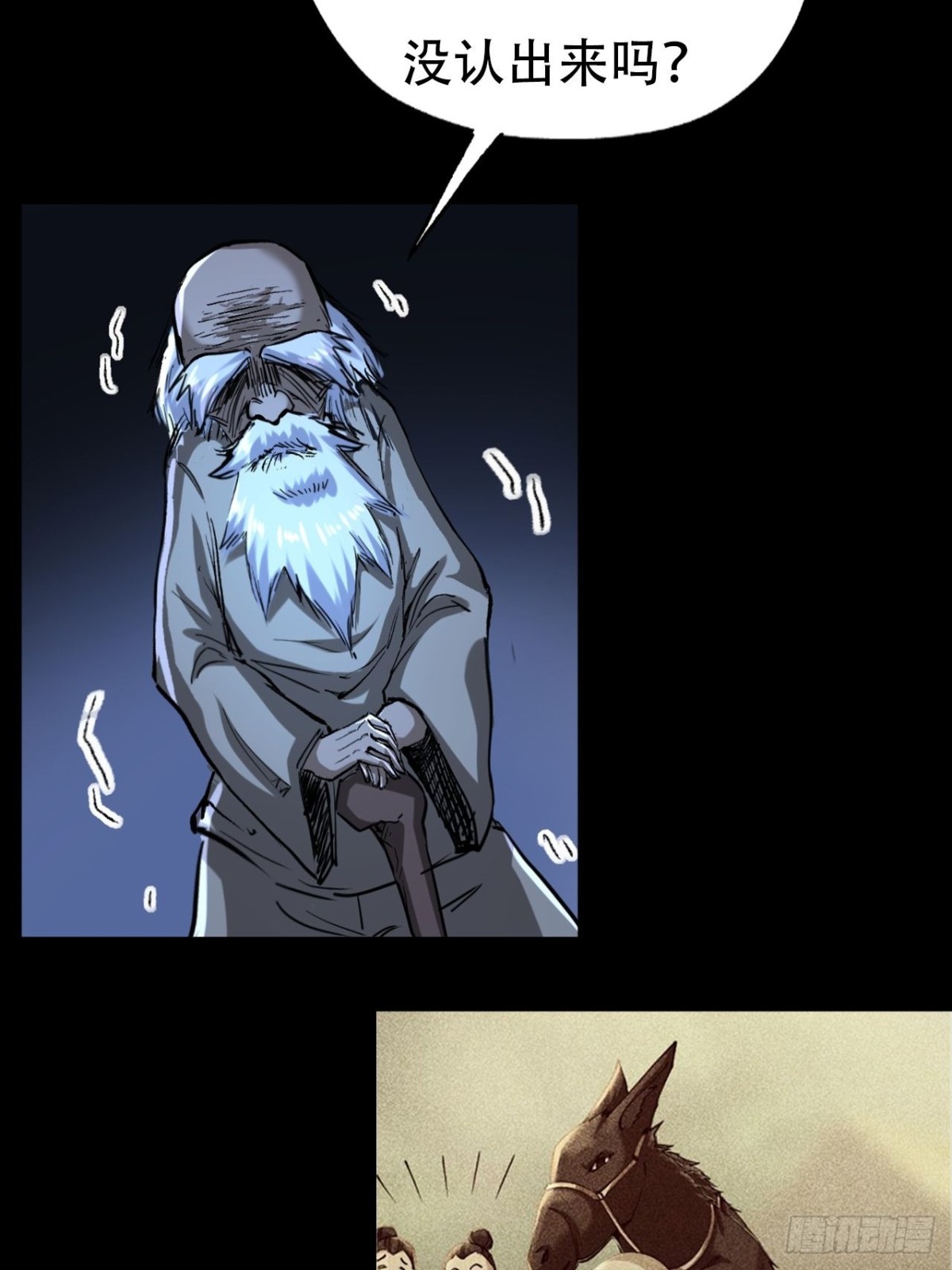 第三十二话(1/2)-第32话