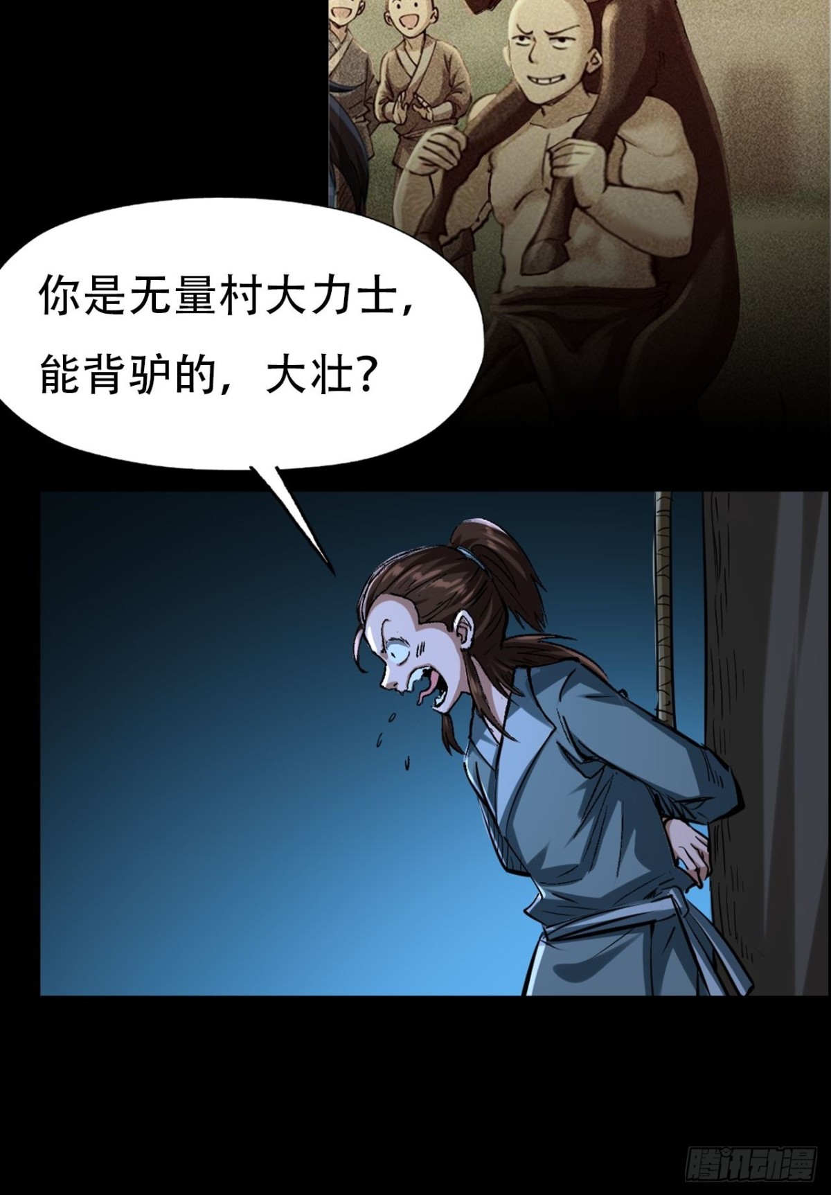 第三十二话(1/2)-第32话