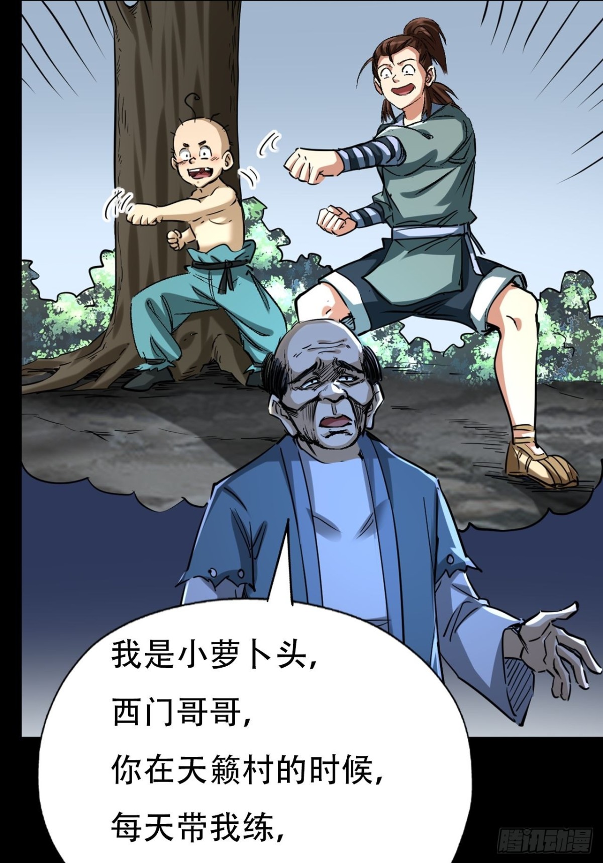 第三十二话(1/2)-第32话