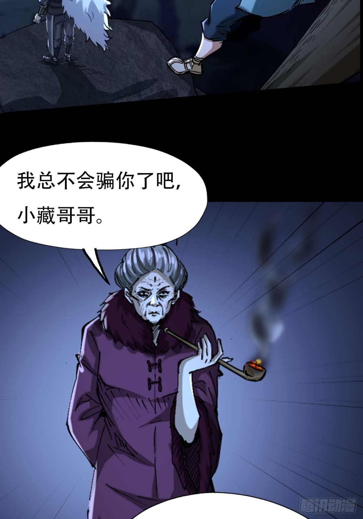 第三十二话(1/2)-第32话