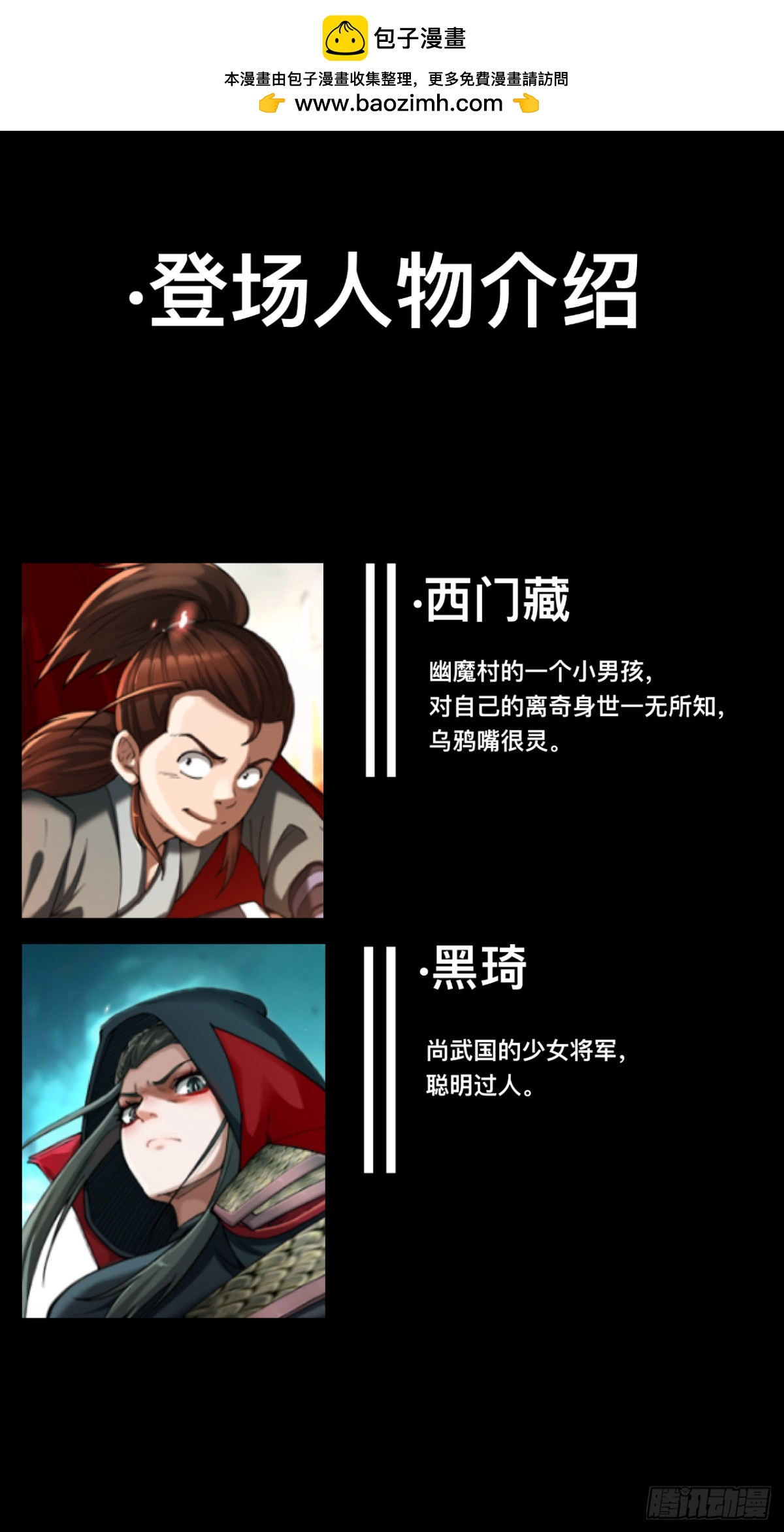 第三十二话(1/2)-第32话