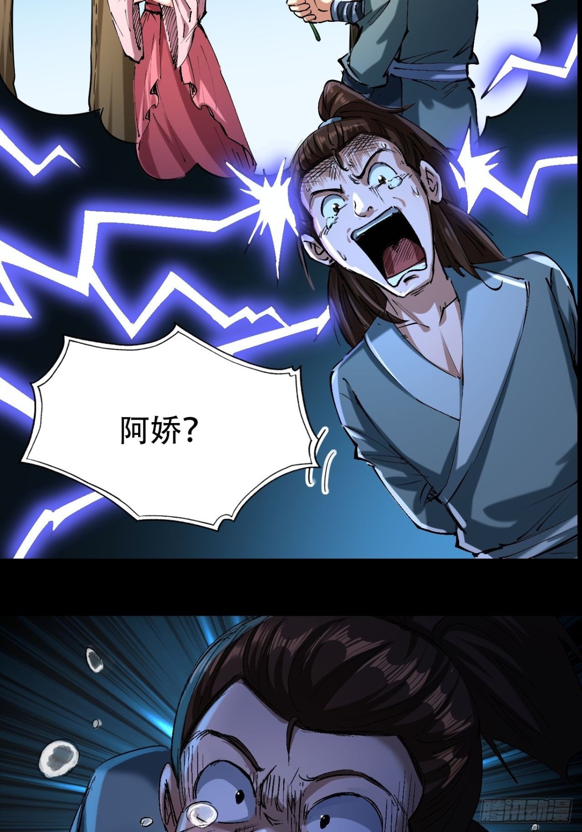 第三十二话(1/2)-第32话