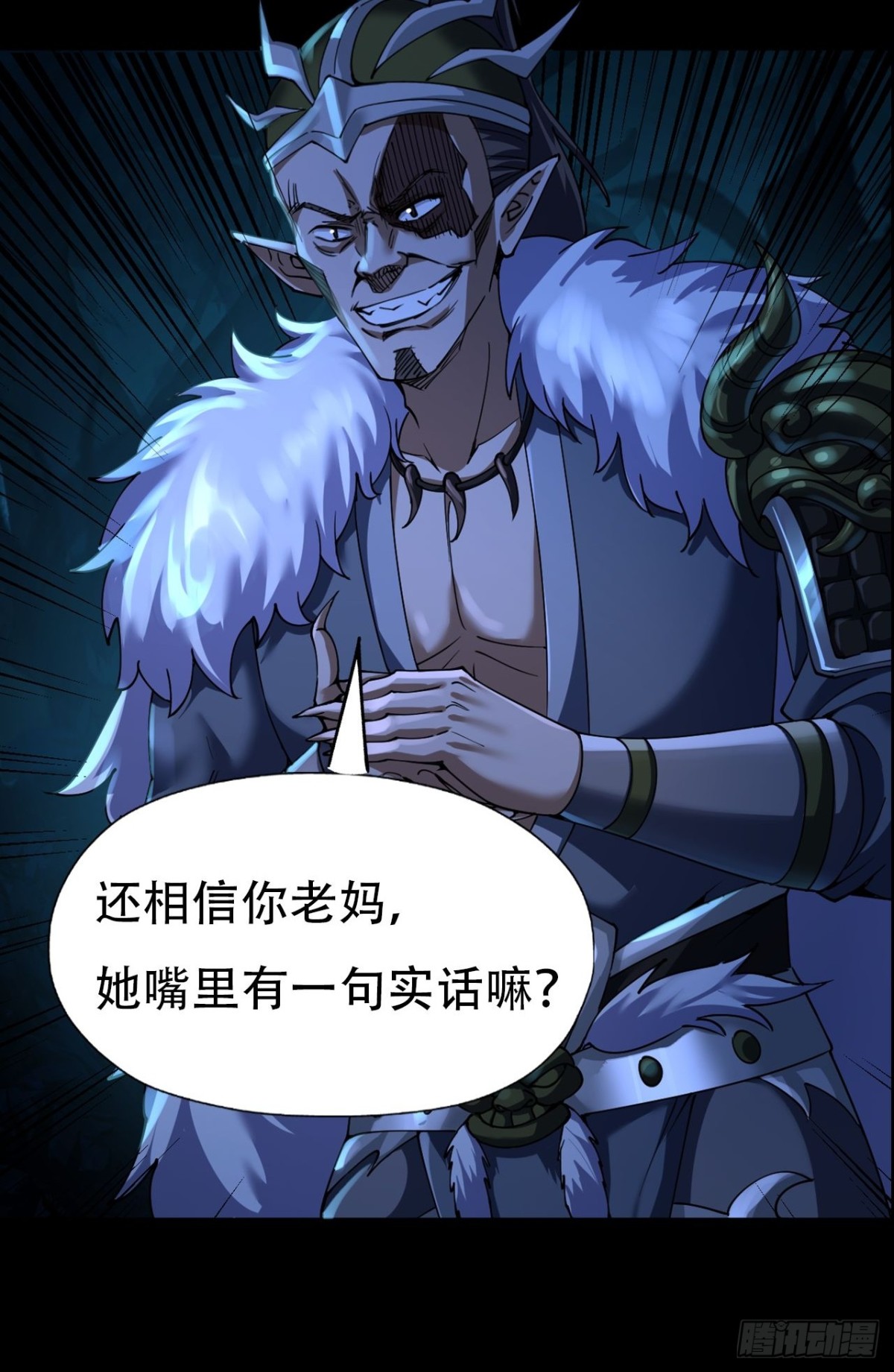 第三十二话(1/2)-第32话