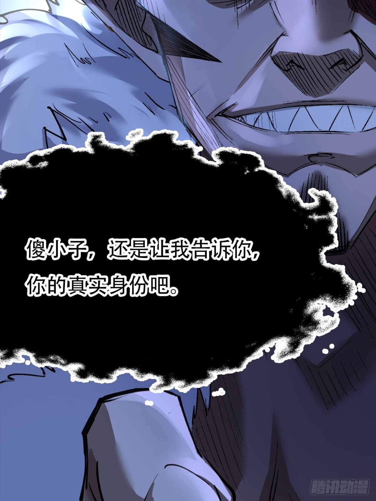 第三十二话(1/2)-第32话