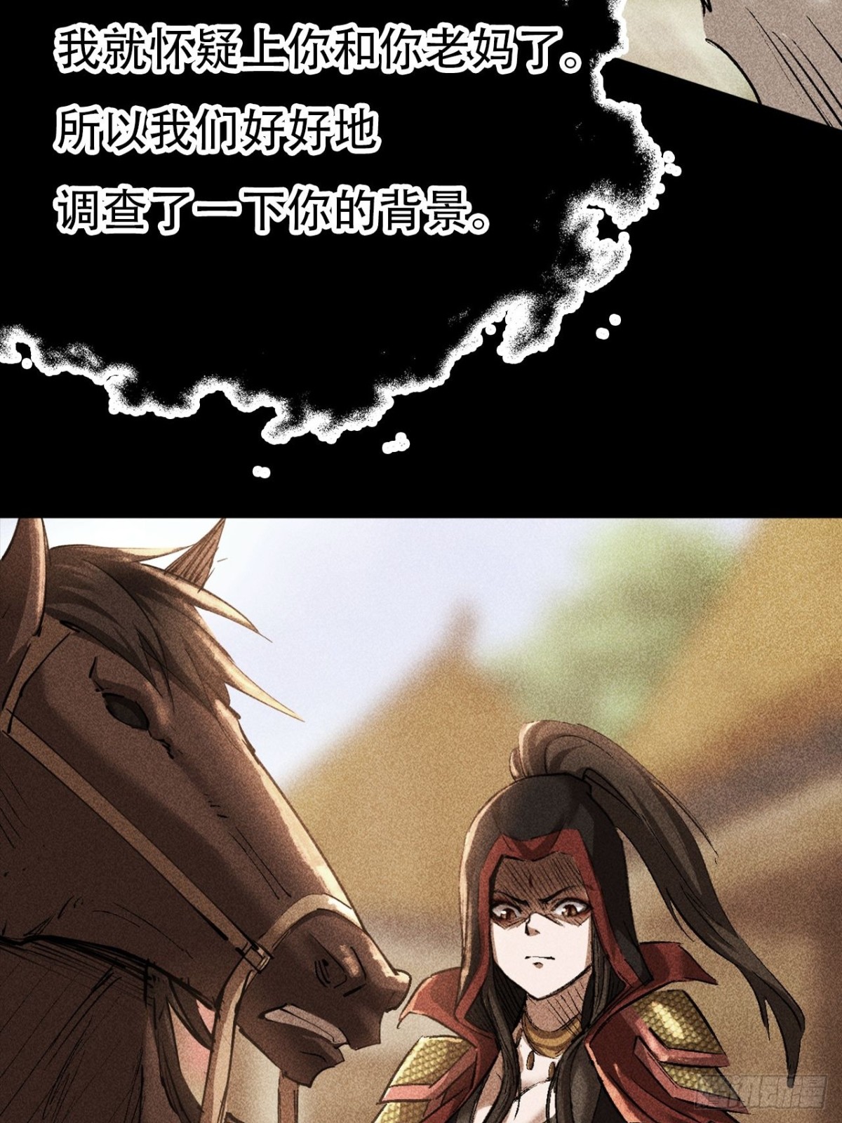 第三十二话(1/2)-第32话