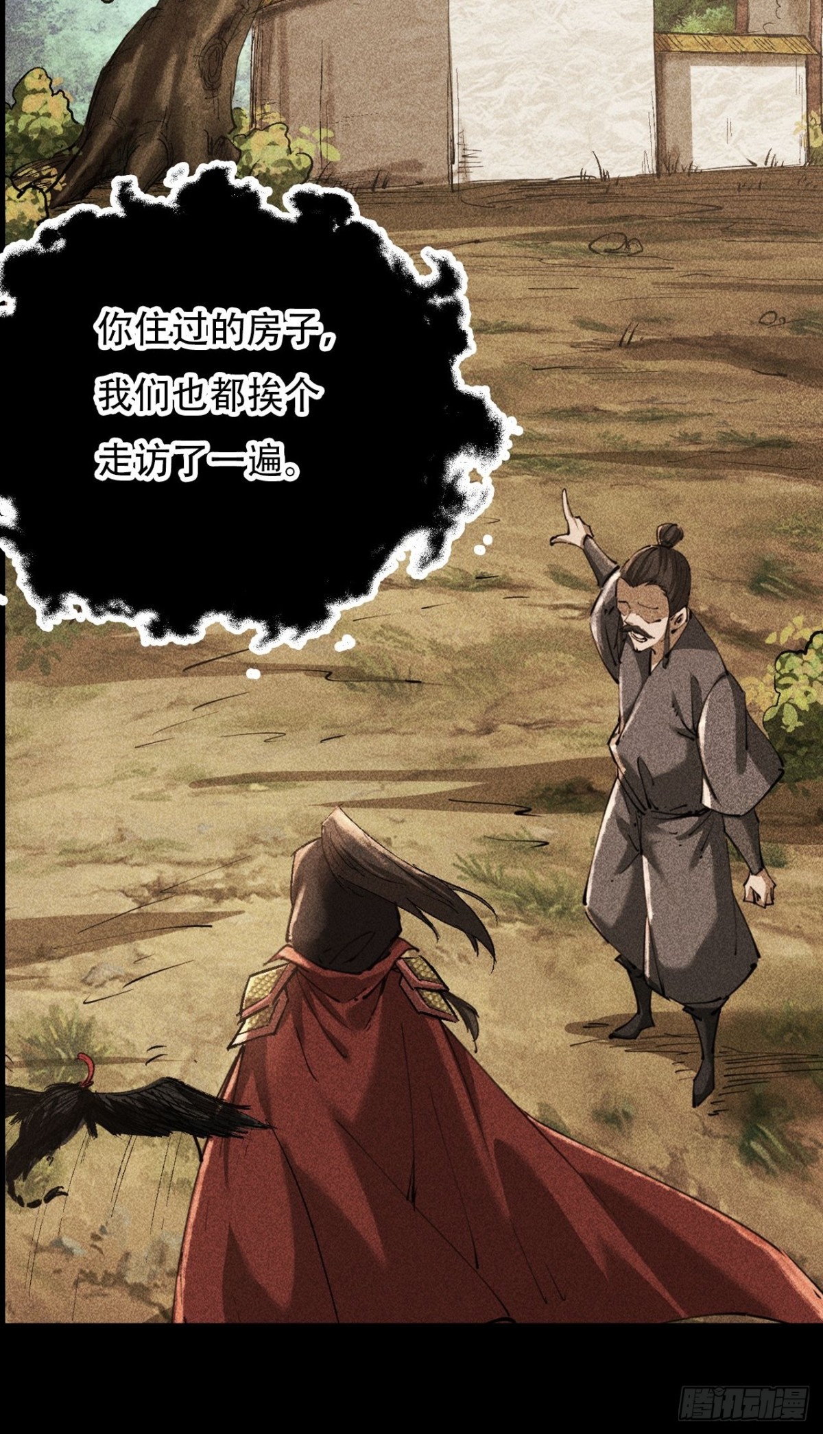 第三十二话(1/2)-第32话