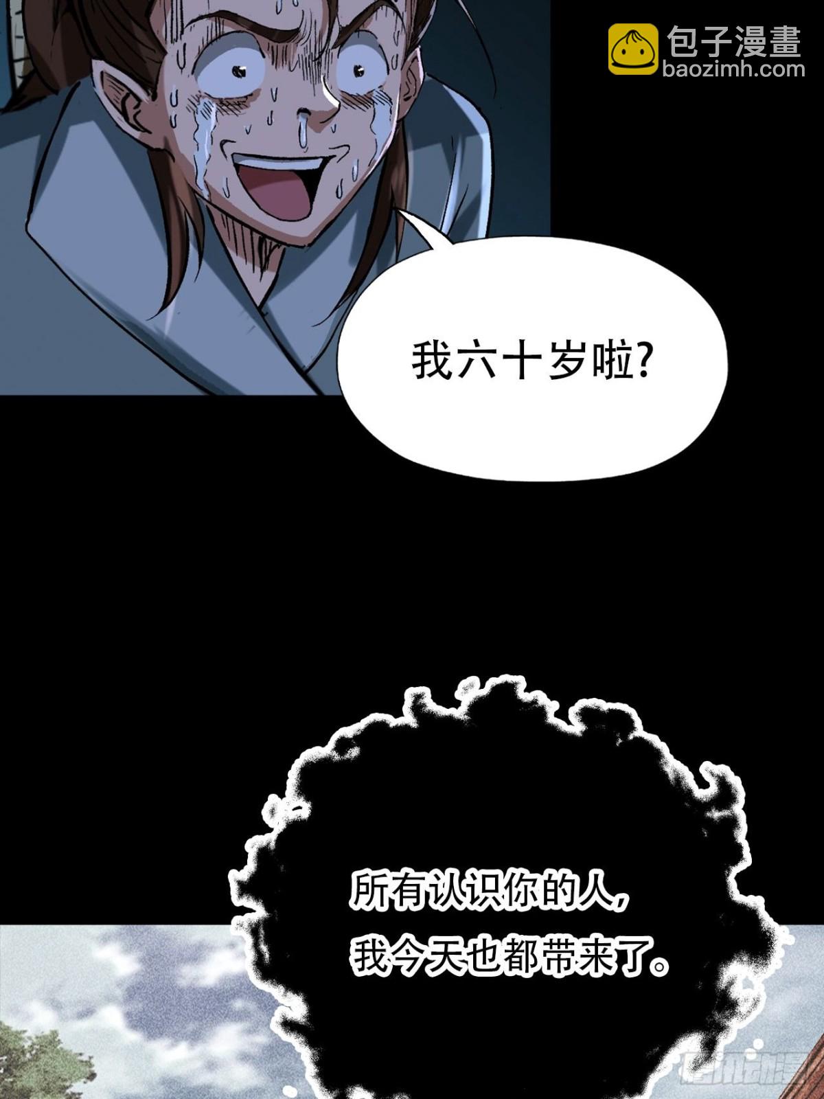 第三十二话(1/2)-第32话