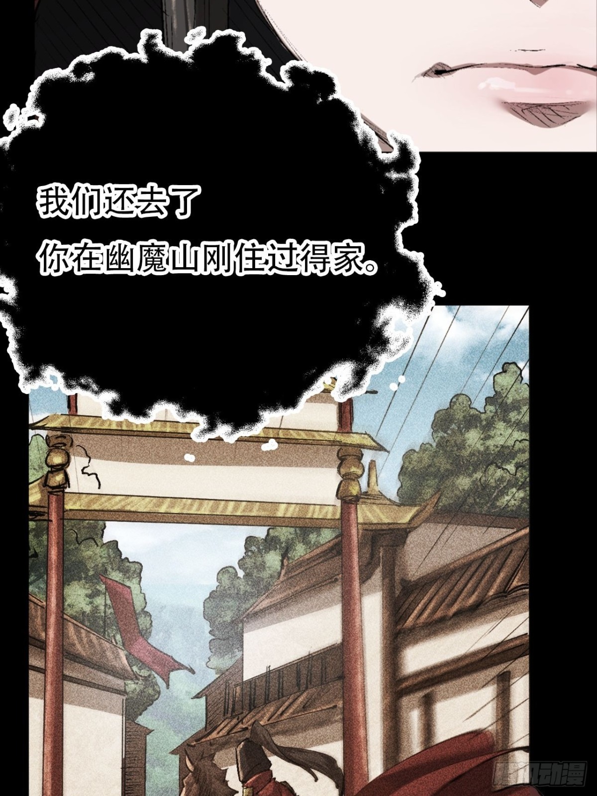 第三十二话(1/2)-第32话