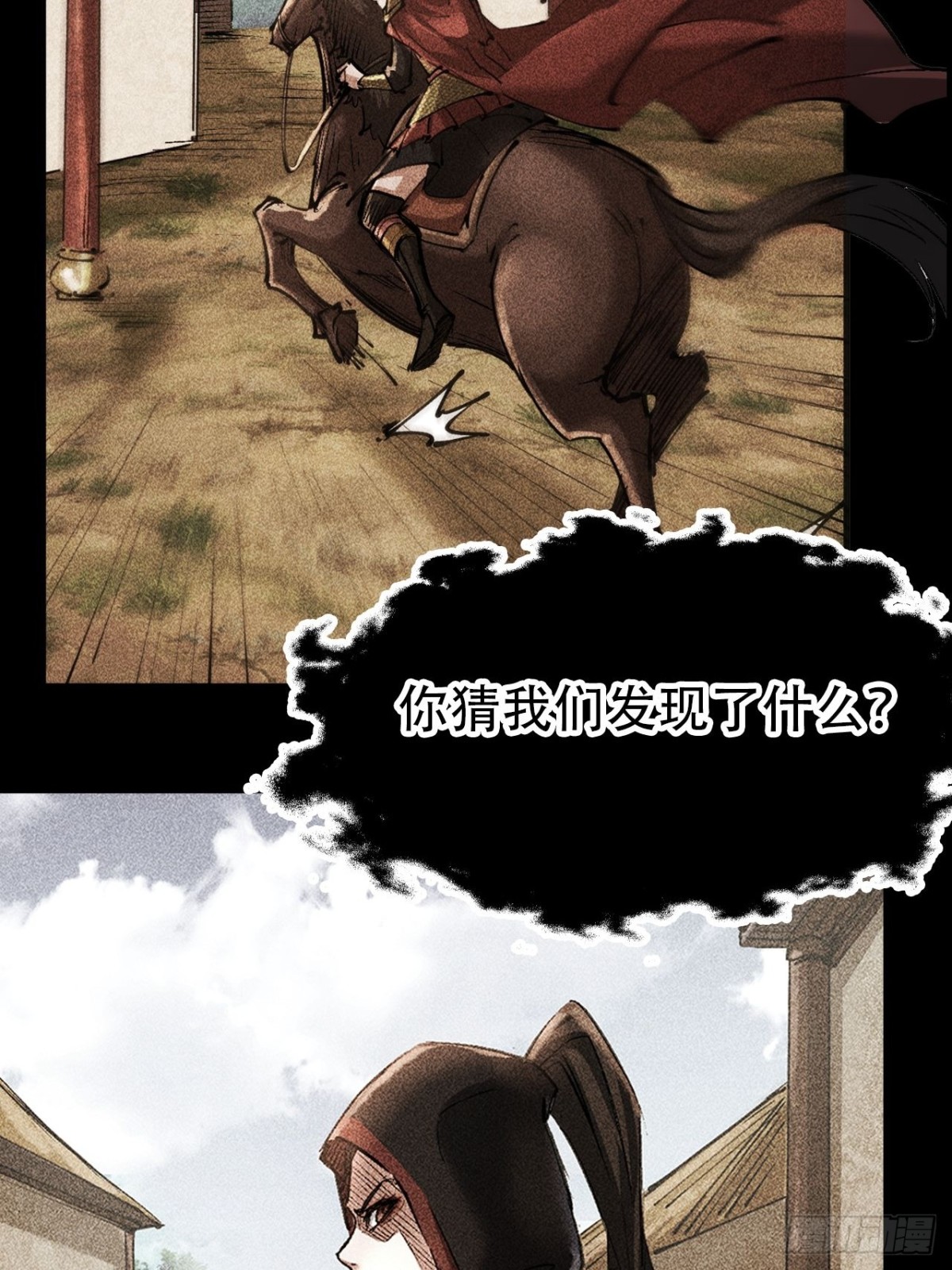 第三十二话(1/2)-第32话