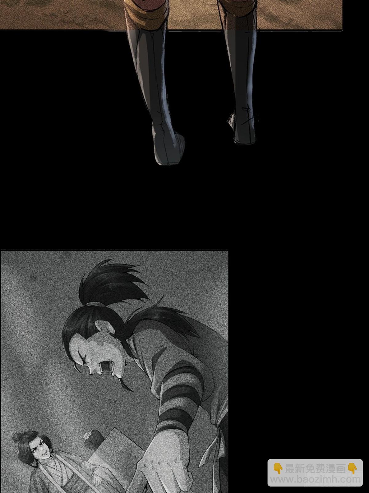 第三十二话(1/2)-第32话