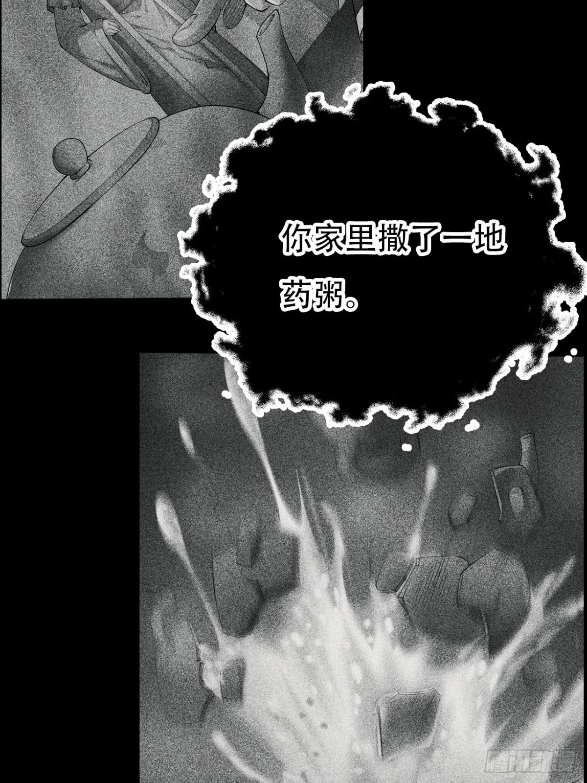 第三十二话(1/2)-第32话