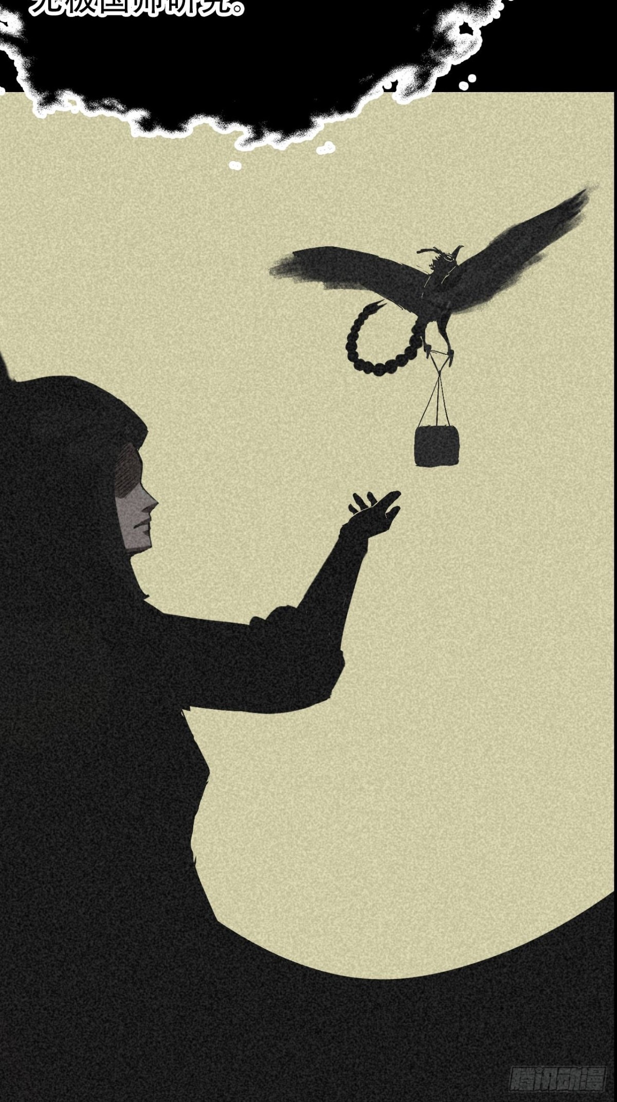 第三十二话(1/2)-第32话