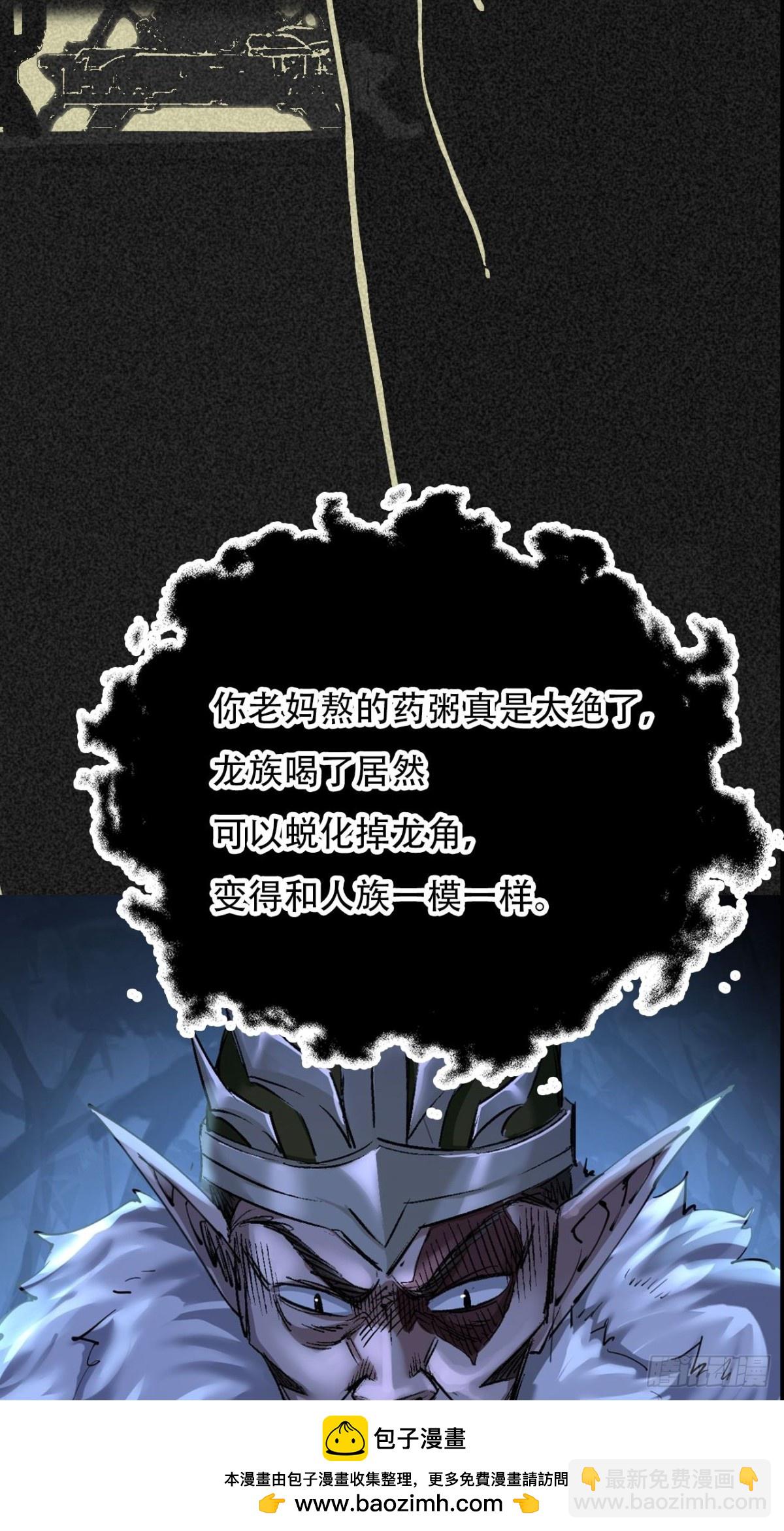 第三十二话(1/2)-第32话