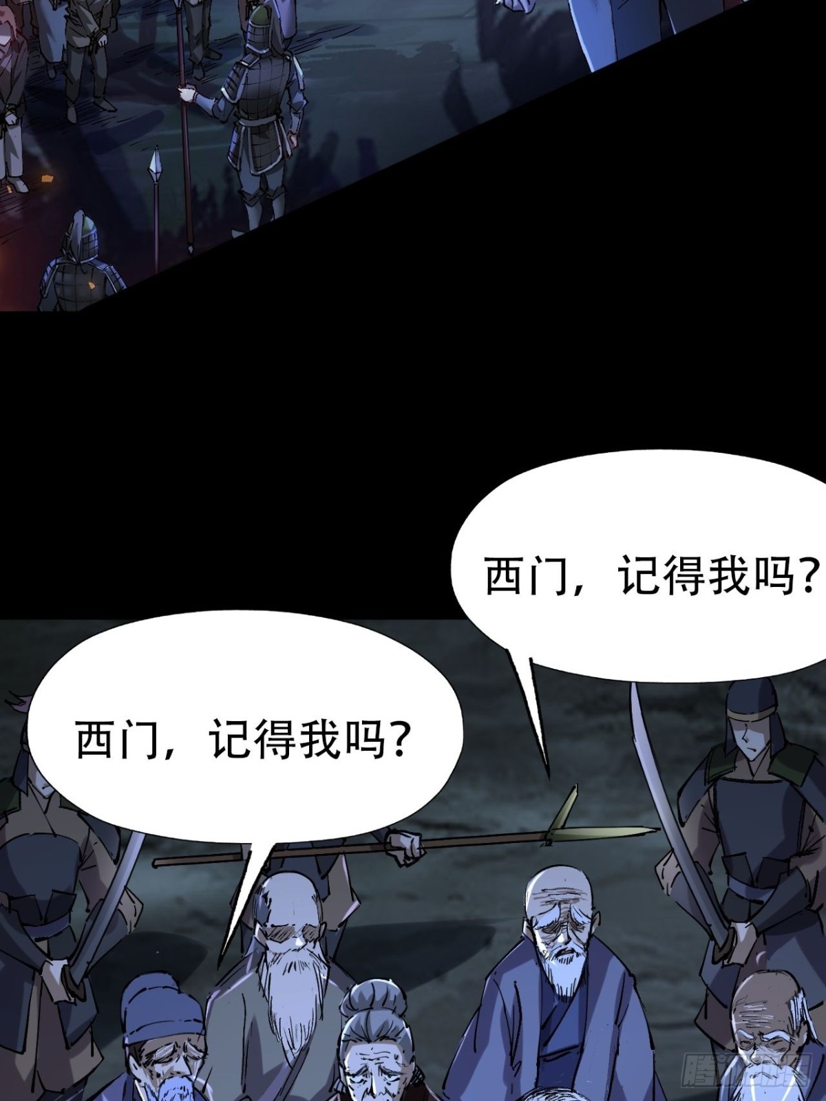 第三十二话(1/2)-第32话