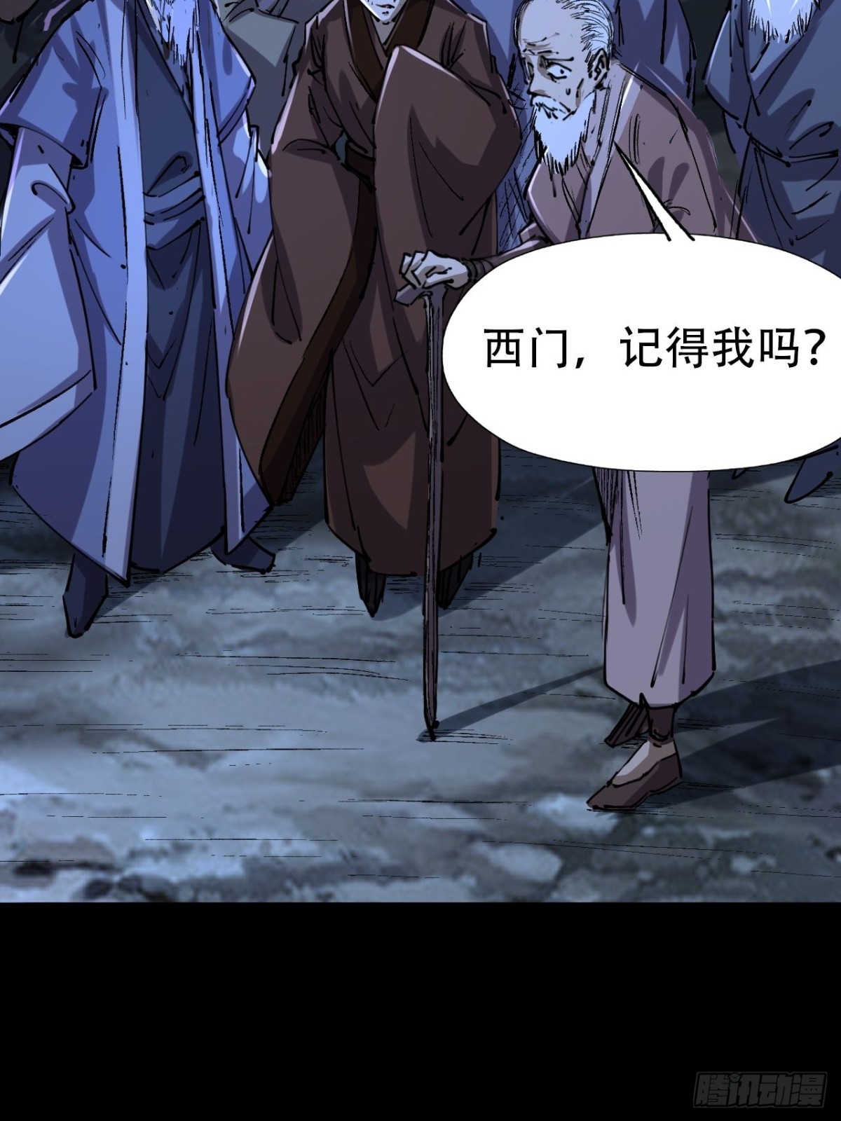 第三十二话(1/2)-第32话