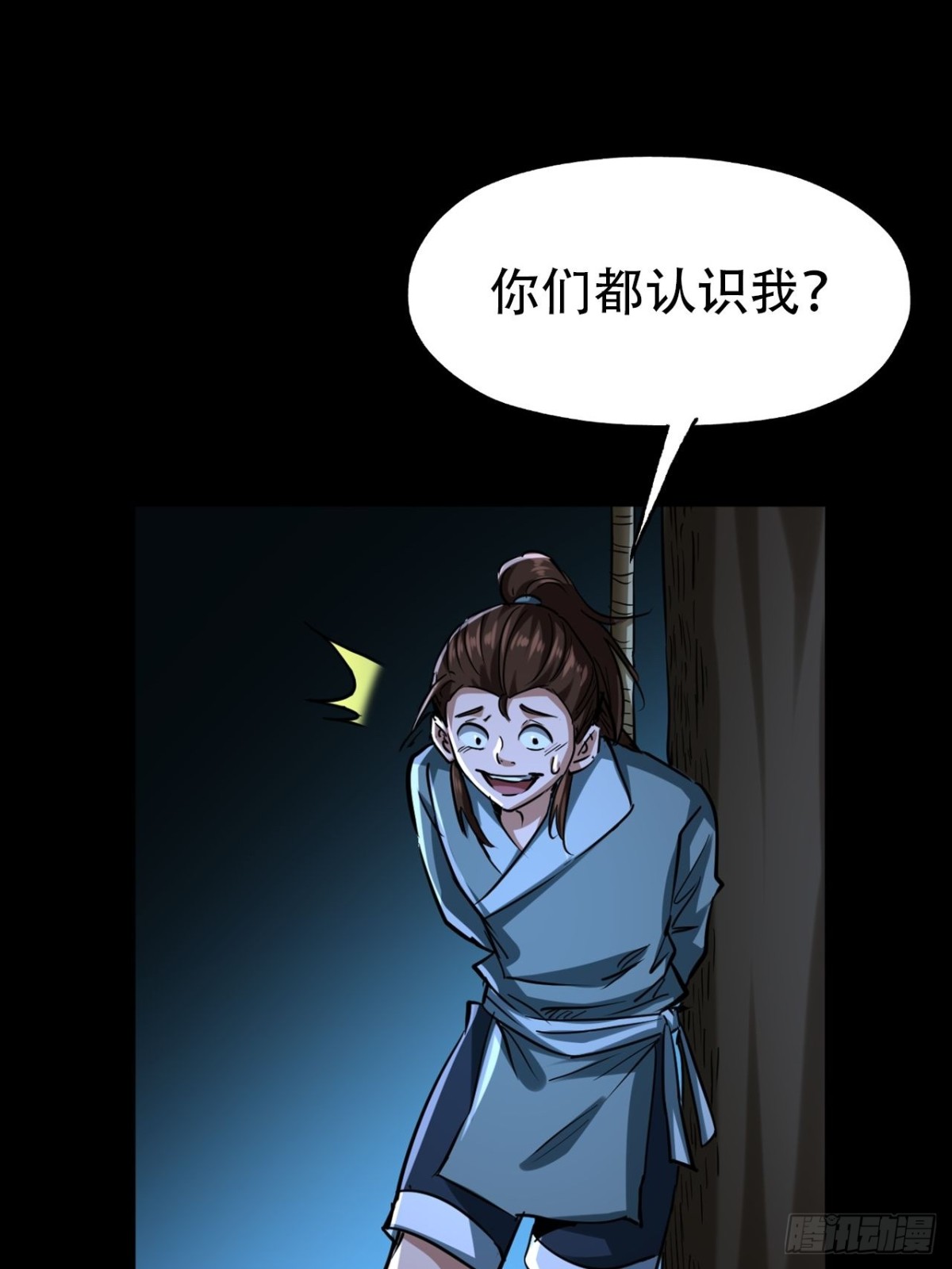 第三十二话(1/2)-第32话