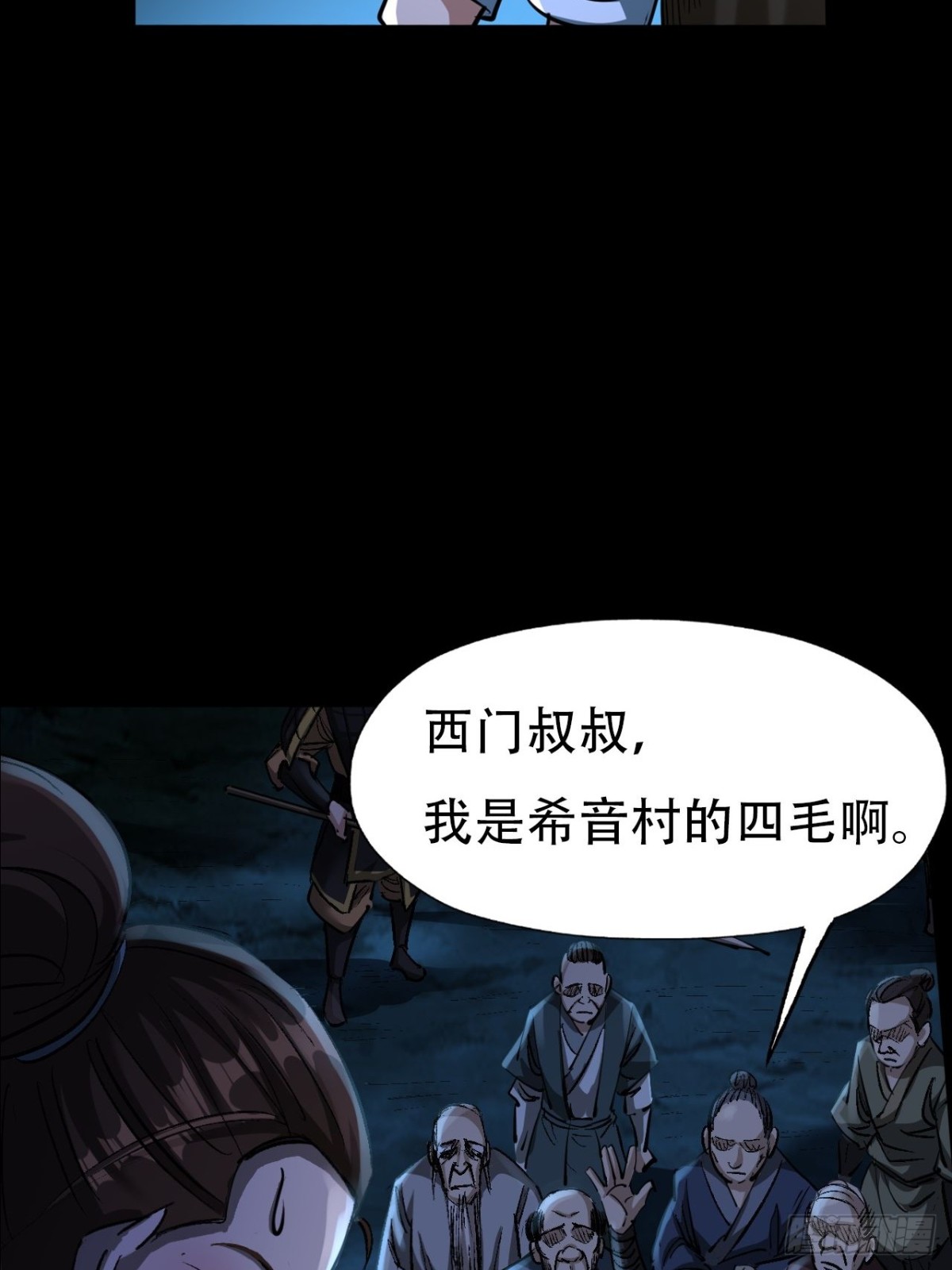 第三十二话(1/2)-第32话