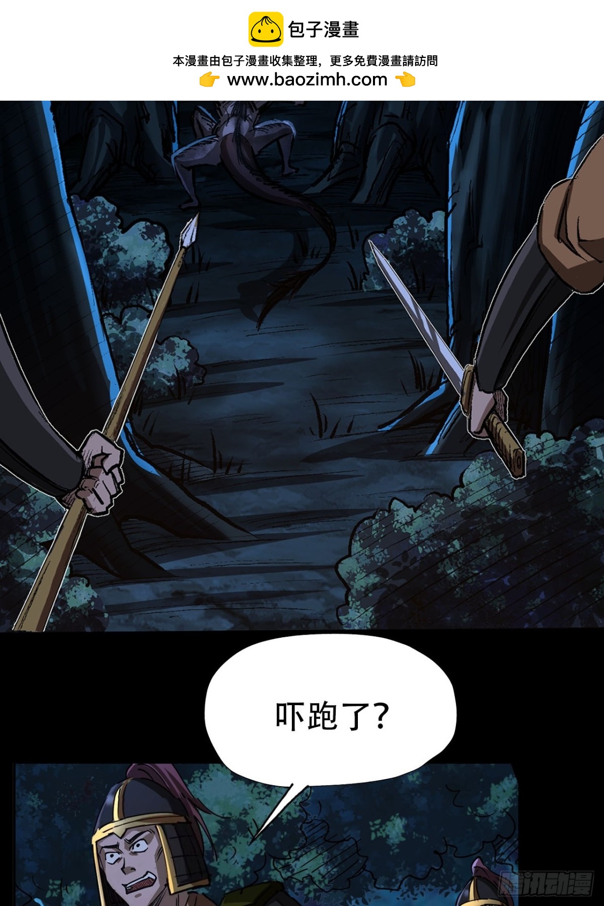 第三十四话(1/2)-第34话