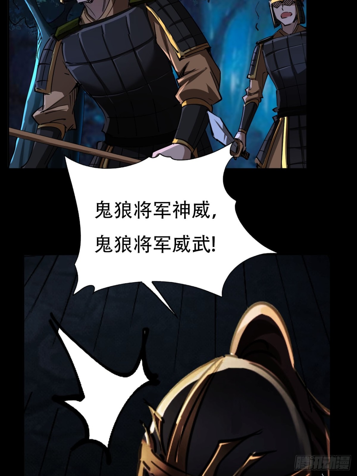 第三十四话(1/2)-第34话