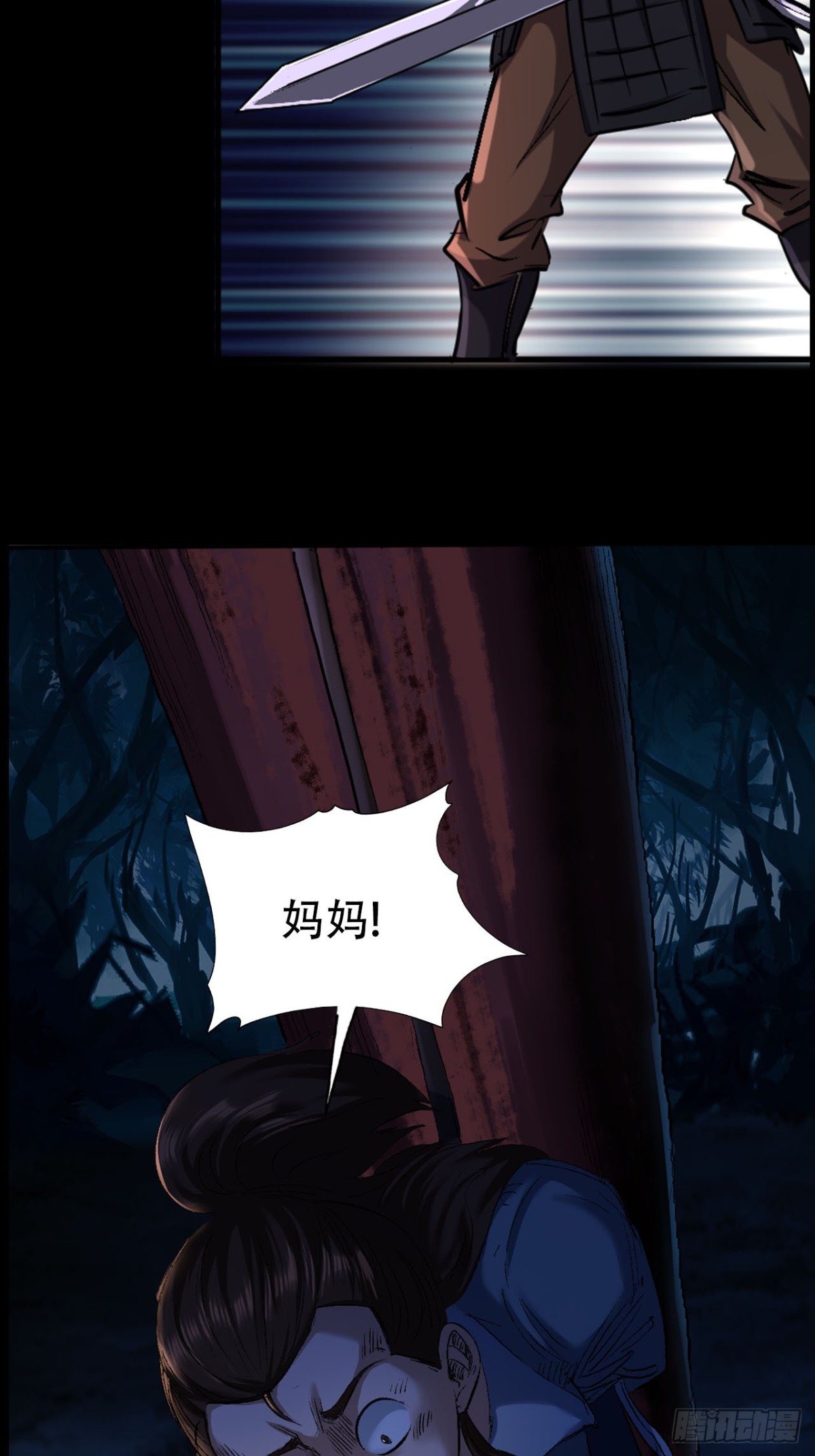 第三十四话(1/2)-第34话