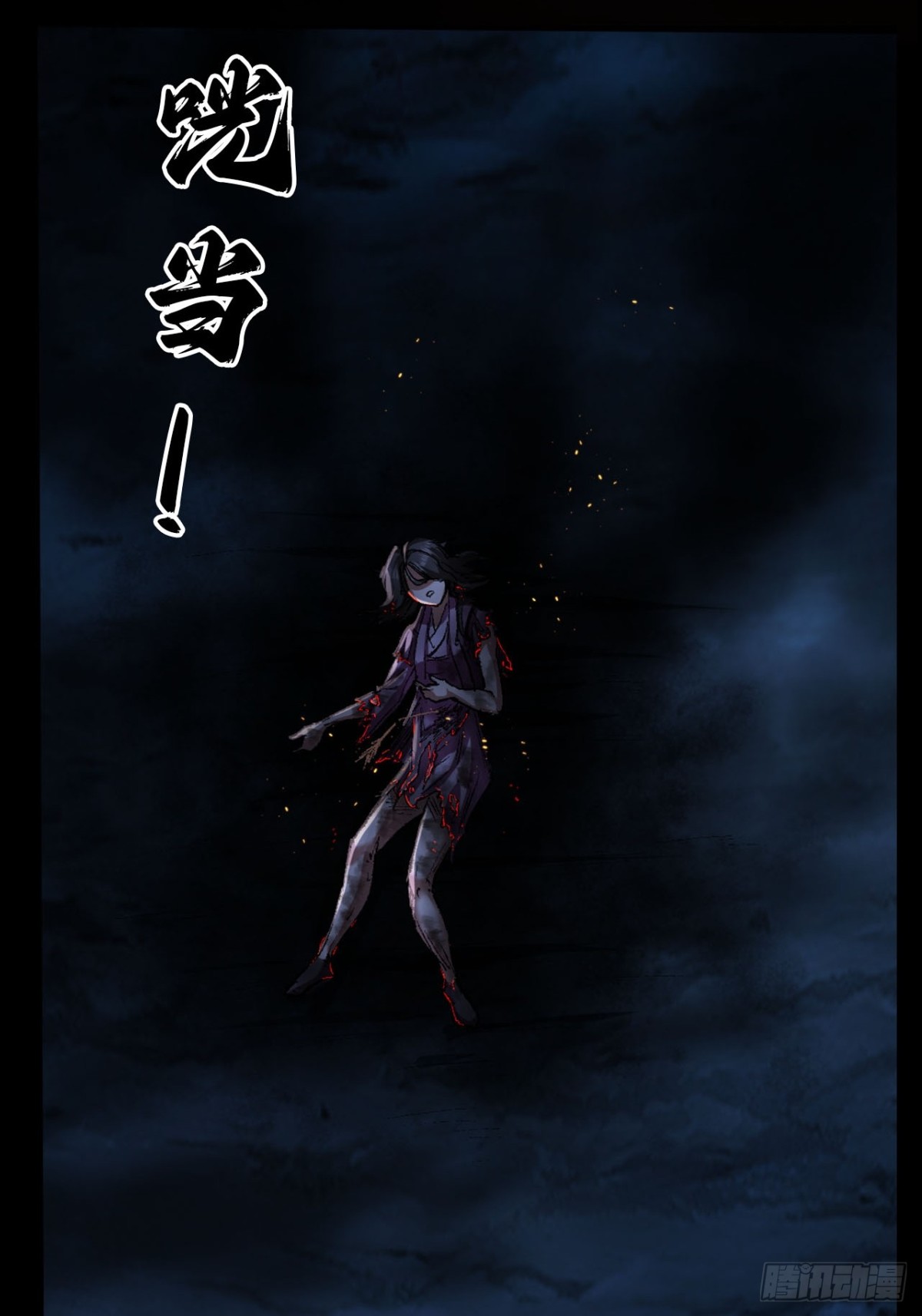 第三十四话(1/2)-第34话