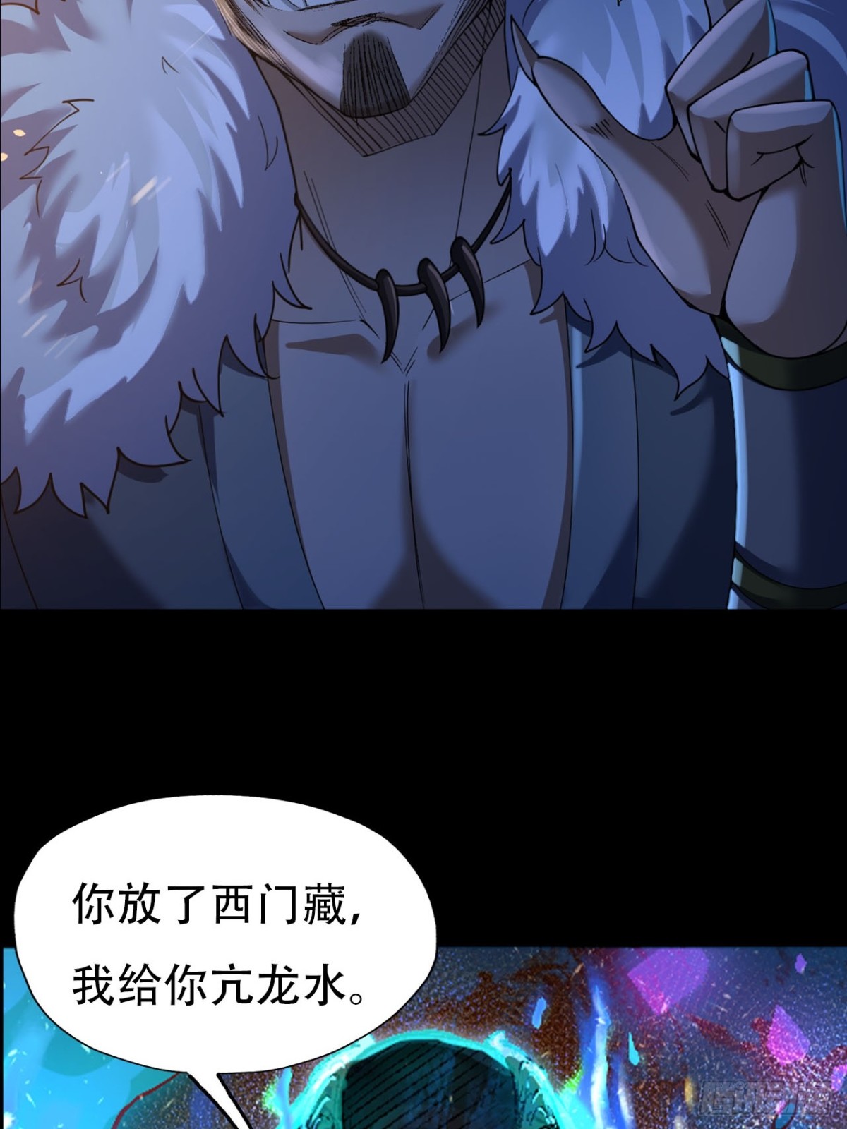 第三十四话(1/2)-第34话