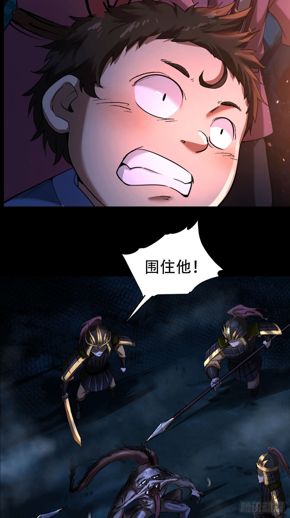 第三十四话(1/2)-第34话