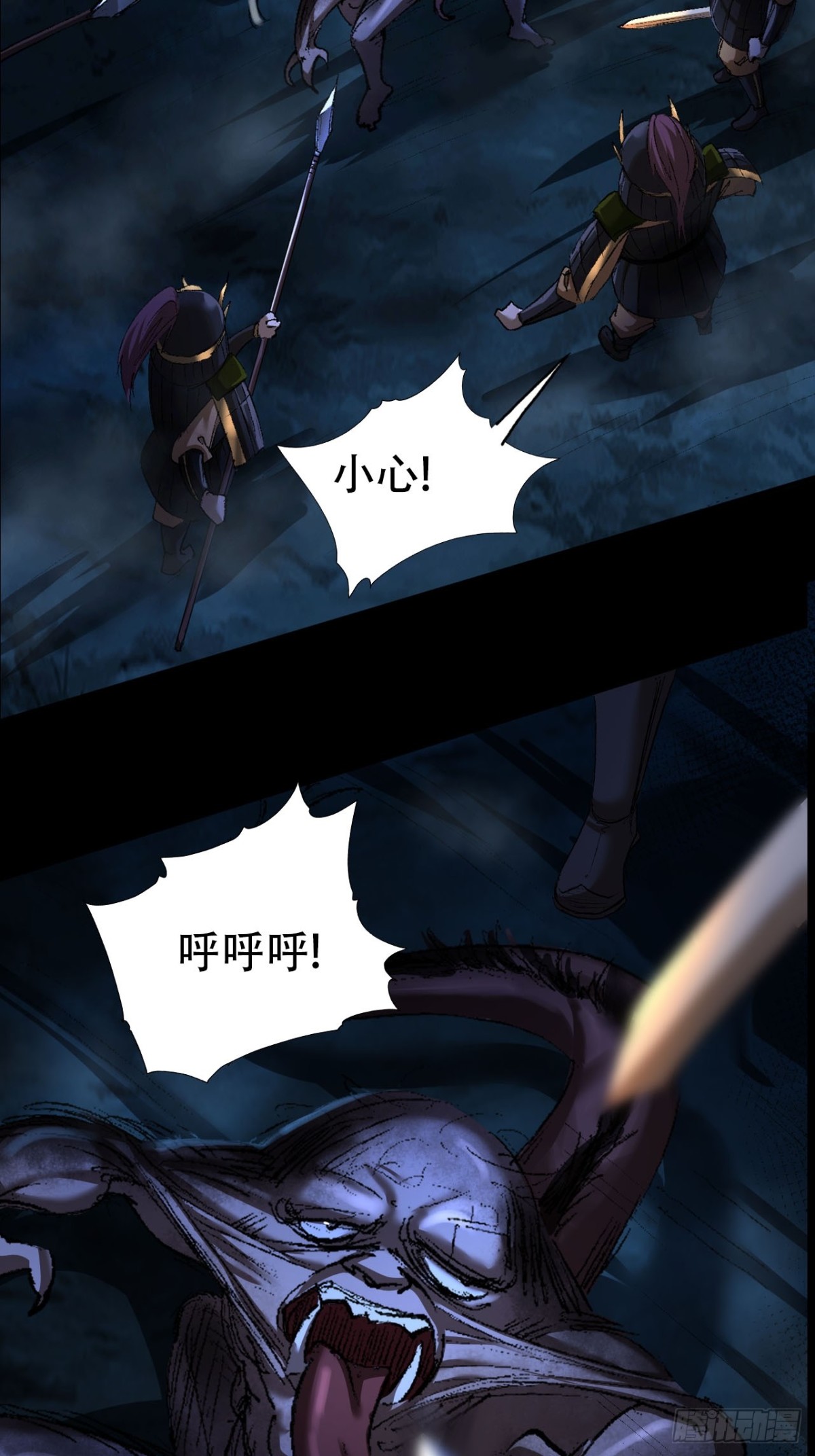 第三十四话(1/2)-第34话