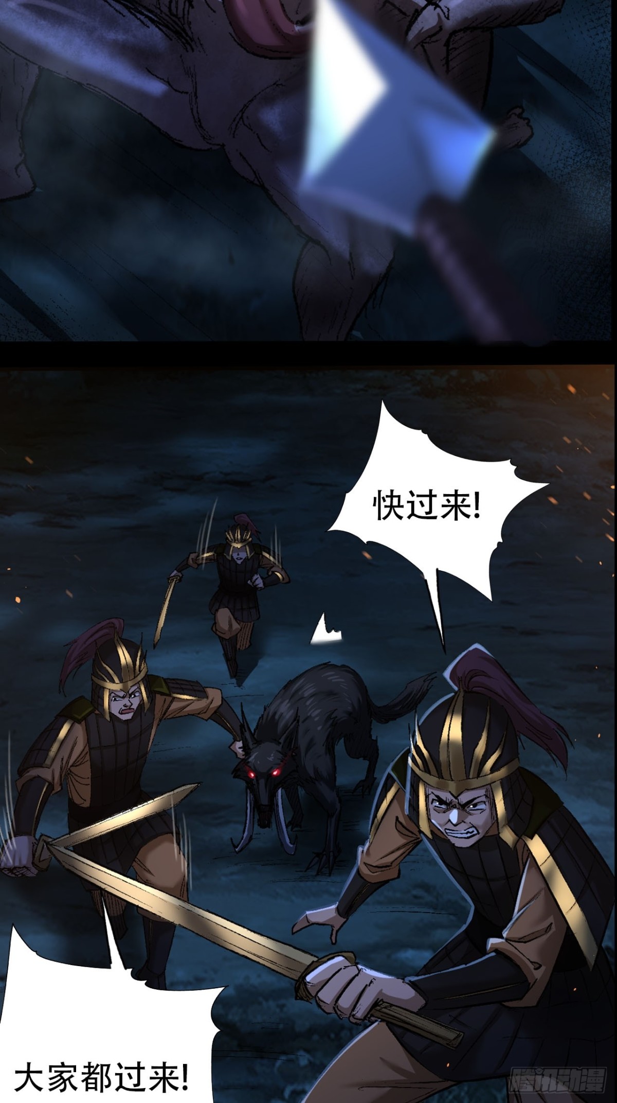 第三十四话(1/2)-第34话