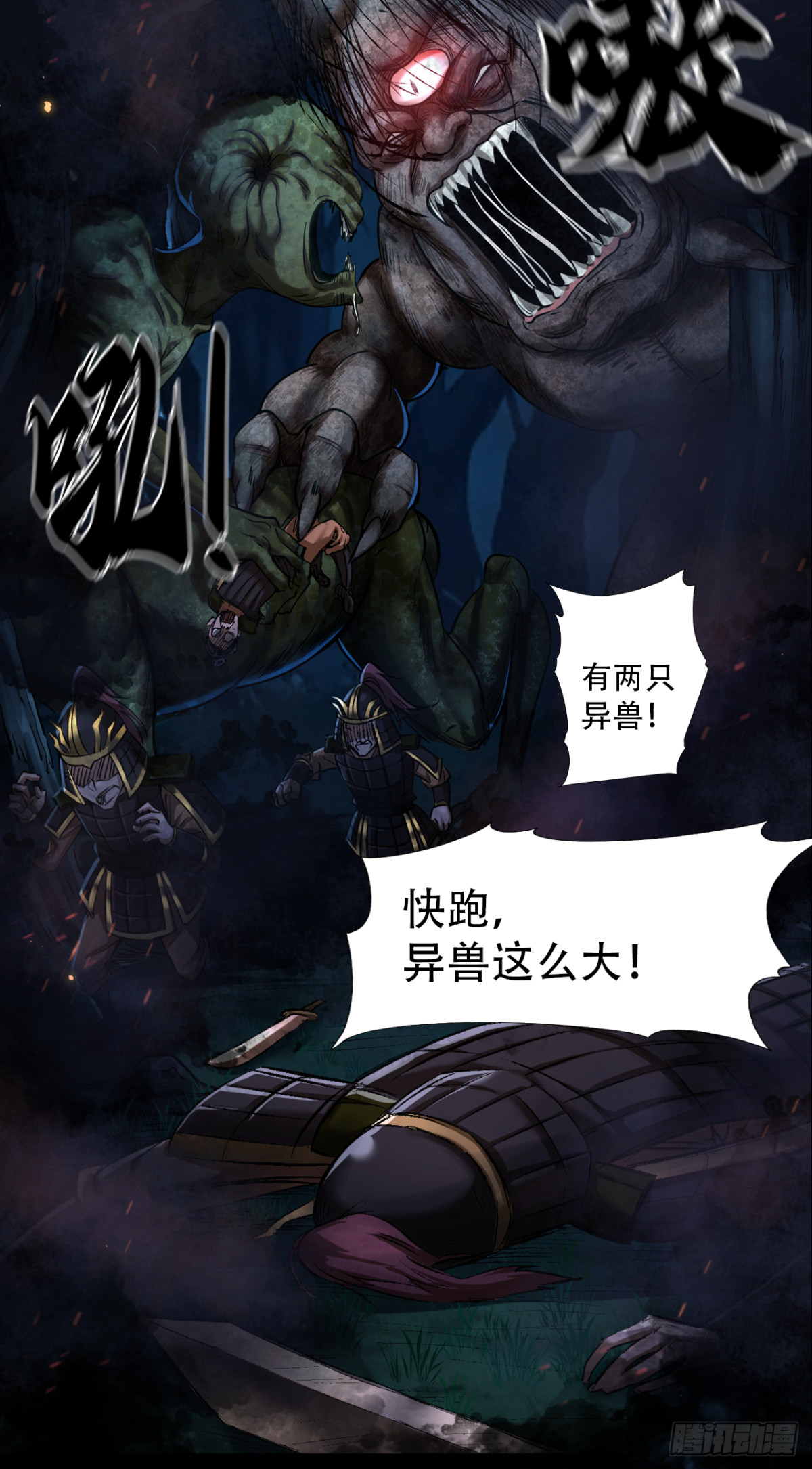 第三十六话(1/2)-第36话