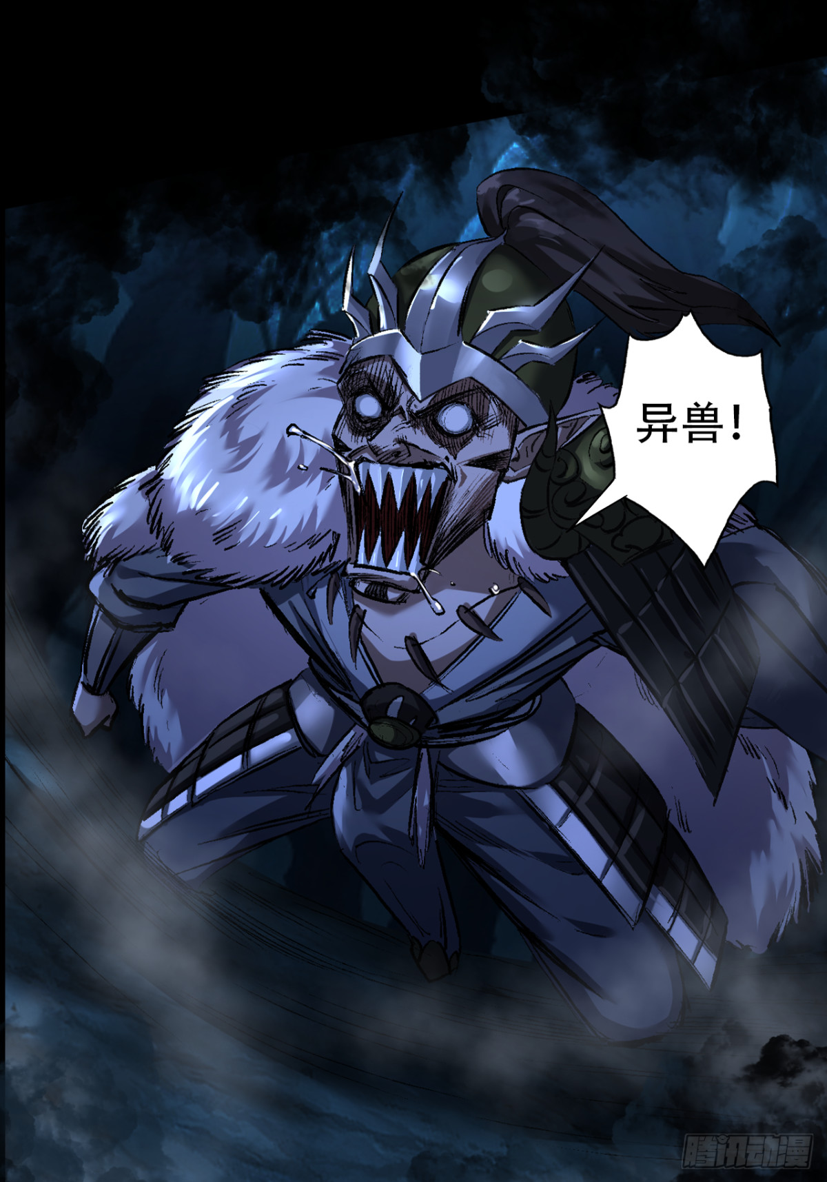 第三十六话(1/2)-第36话