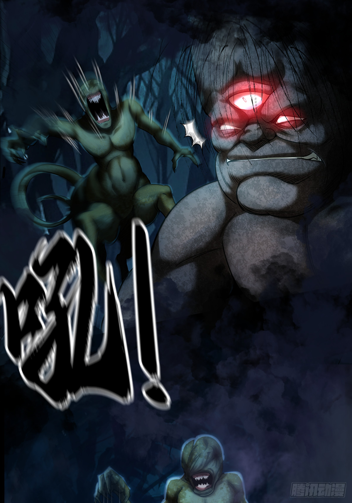 第三十六话(1/2)-第36话