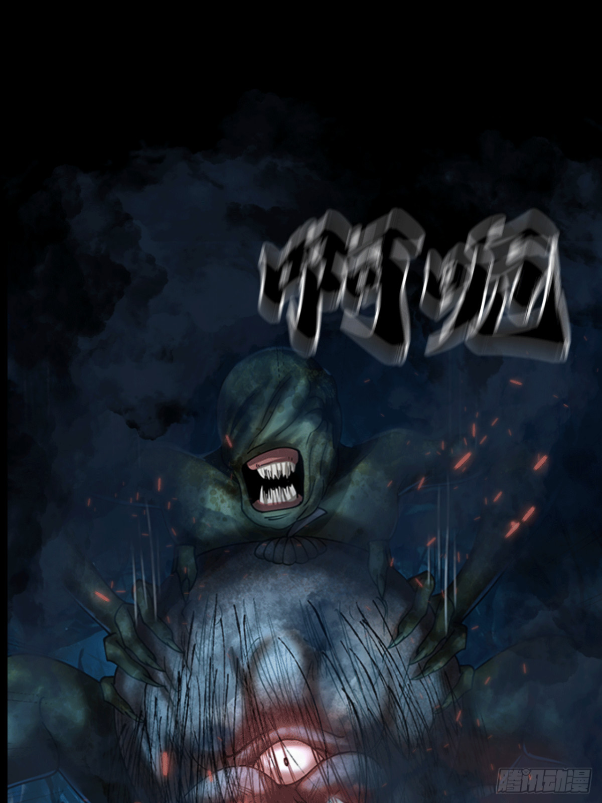 第三十六话(1/2)-第36话