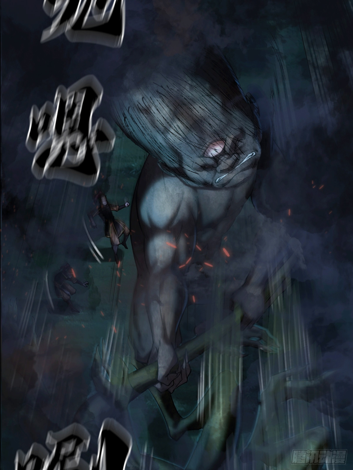 第三十六话(1/2)-第36话