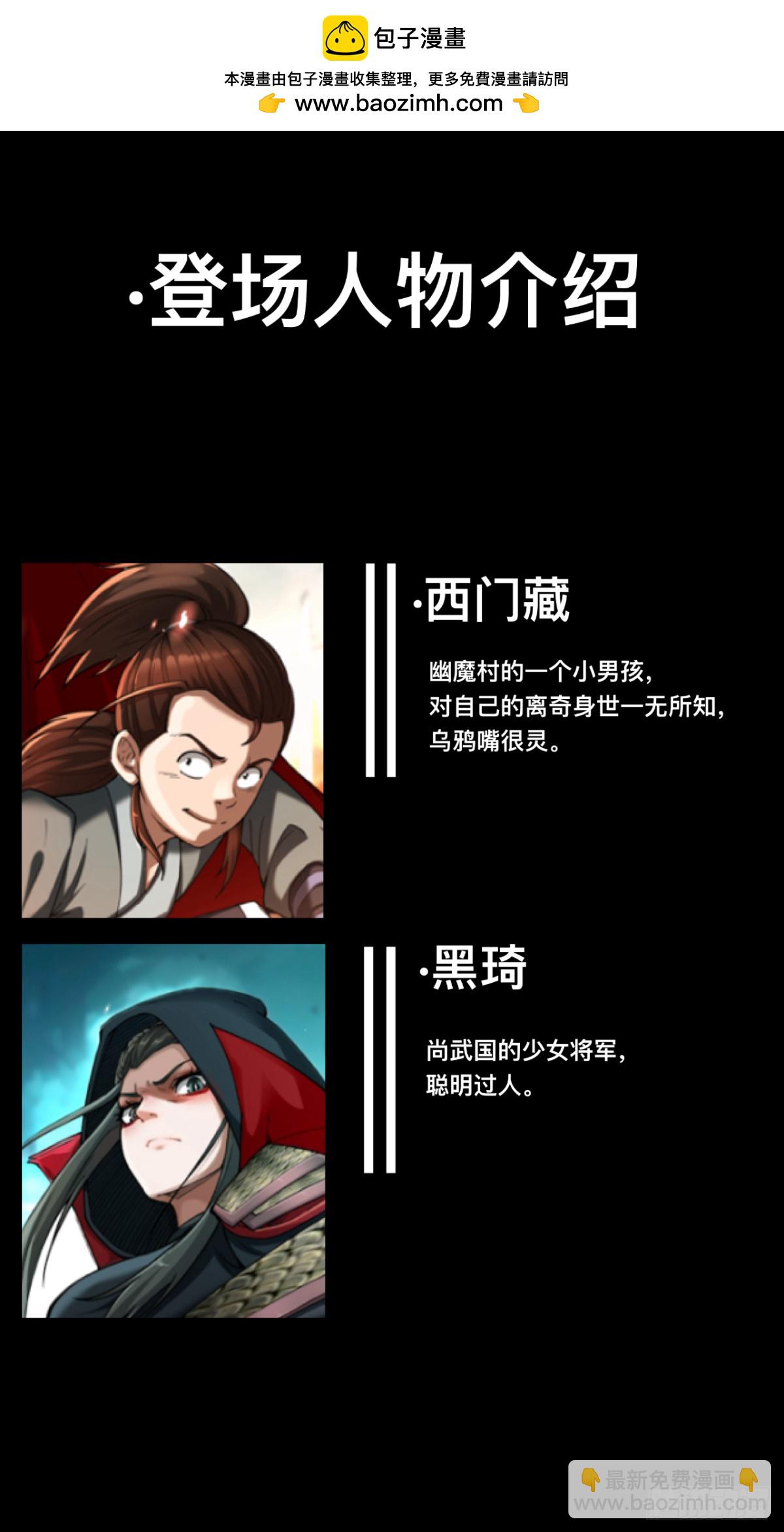 第三十六话(1/2)-第36话