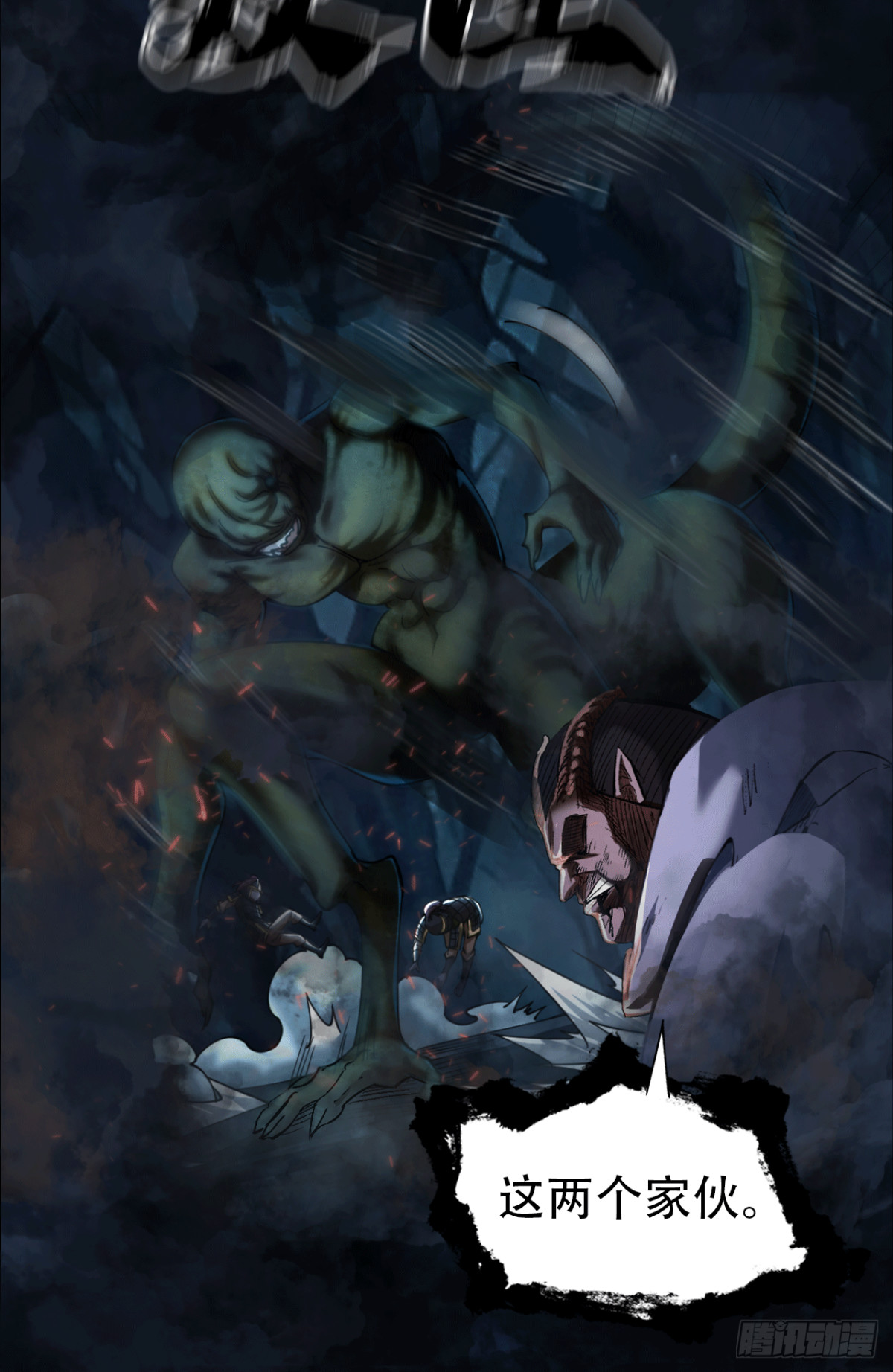 第三十六话(1/2)-第36话