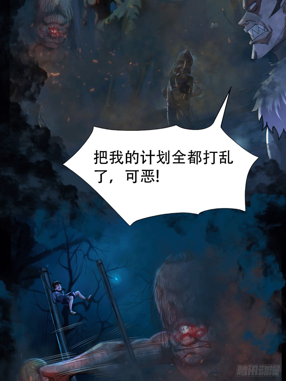 第三十六话(1/2)-第36话