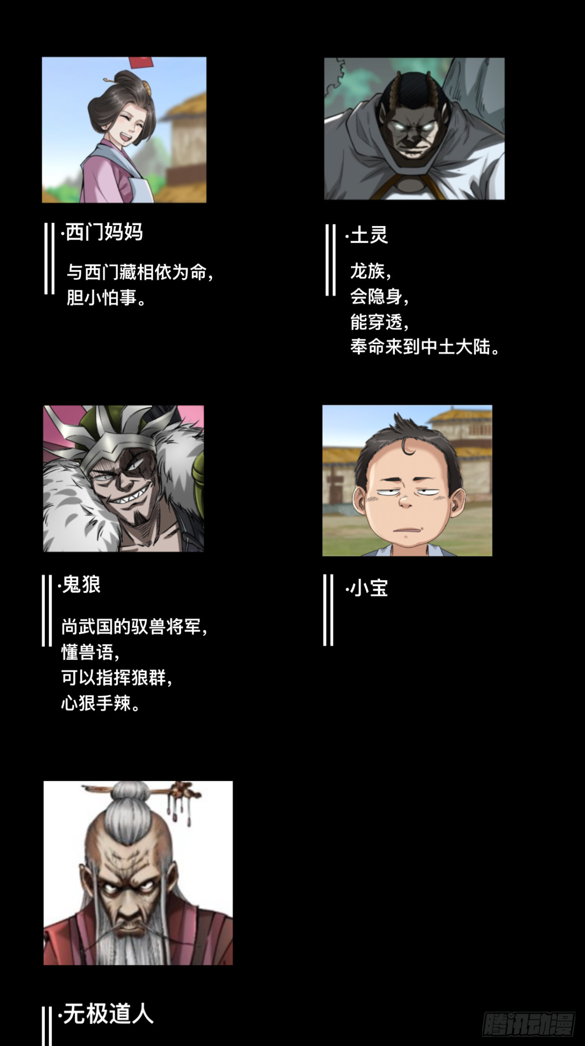 第三十六话(1/2)-第36话