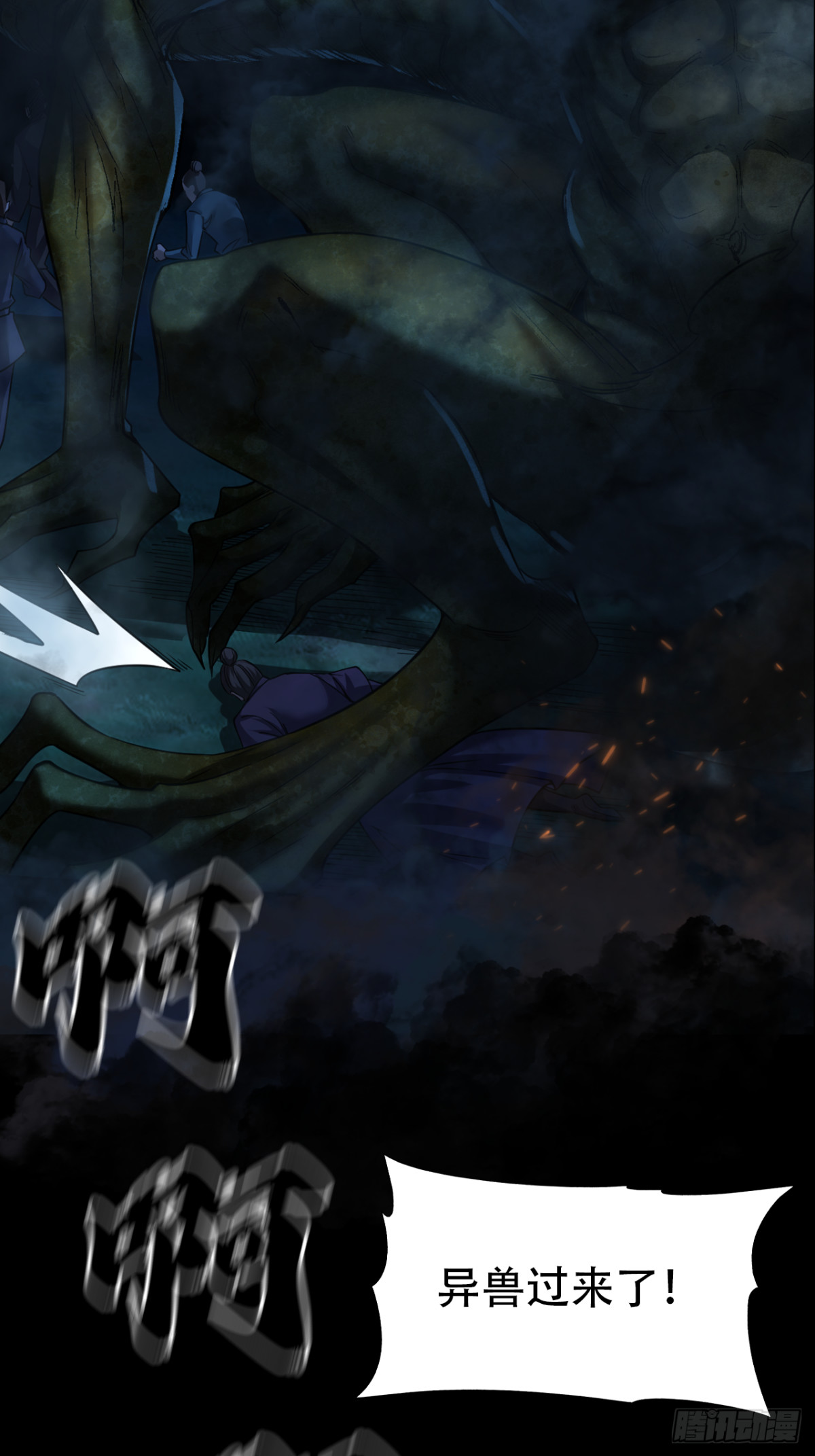 第三十六话(1/2)-第36话