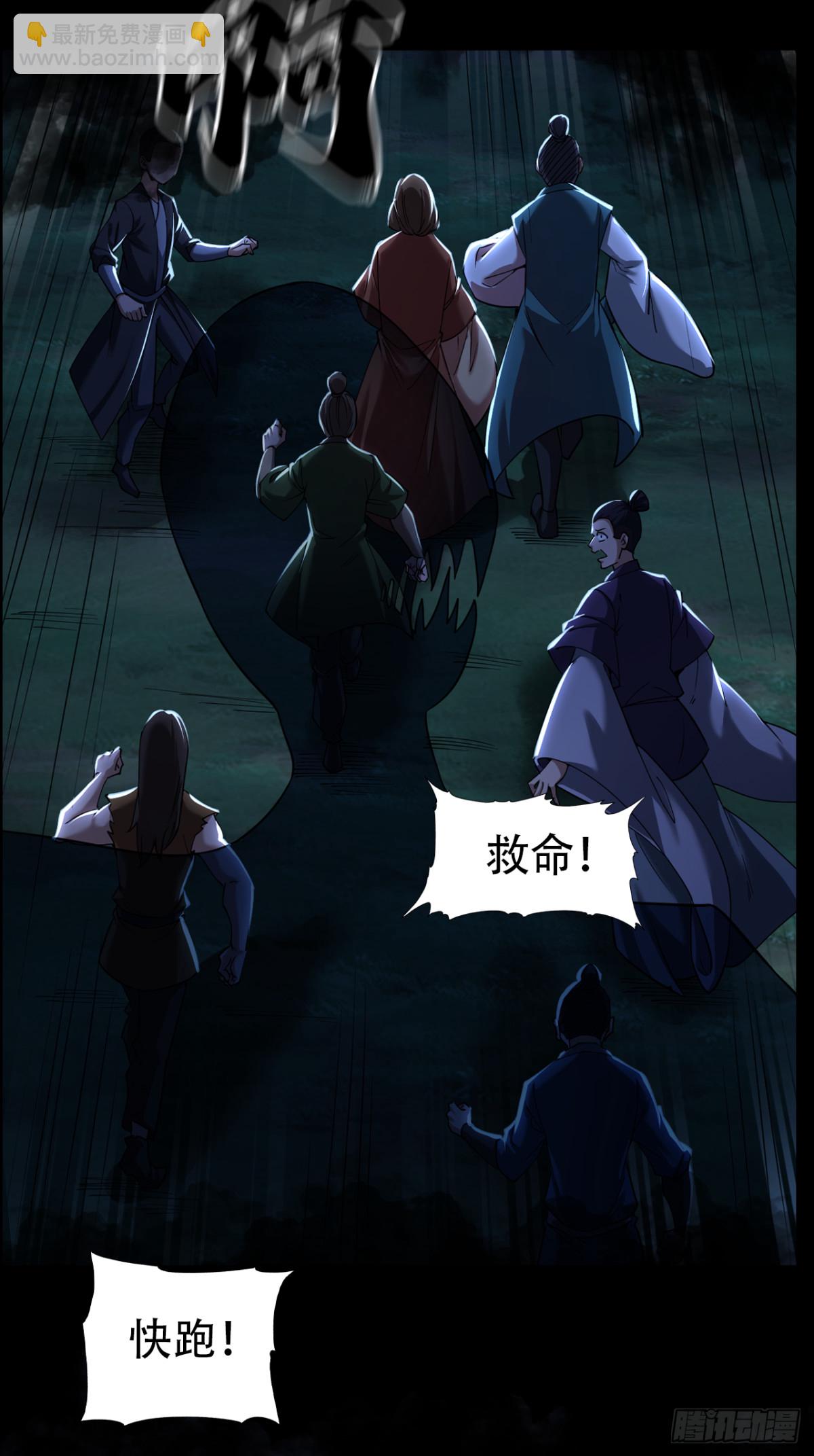 第三十六话(1/2)-第36话