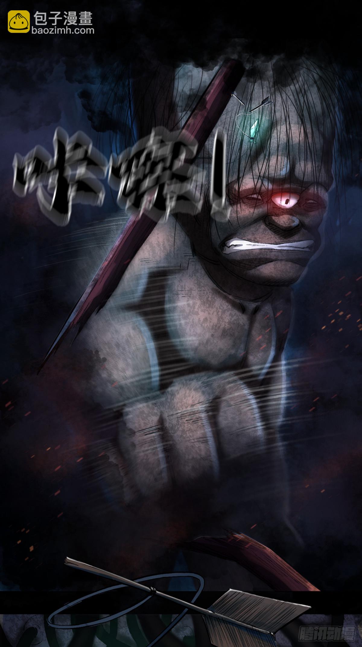 第三十六话(1/2)-第36话