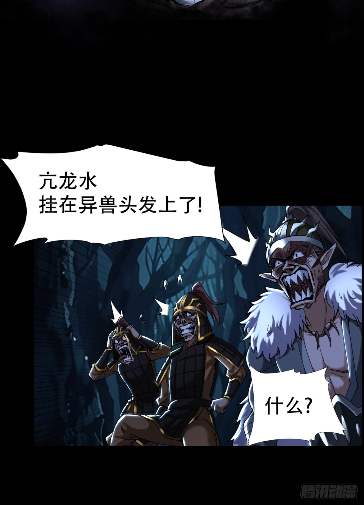 第三十六话(1/2)-第36话