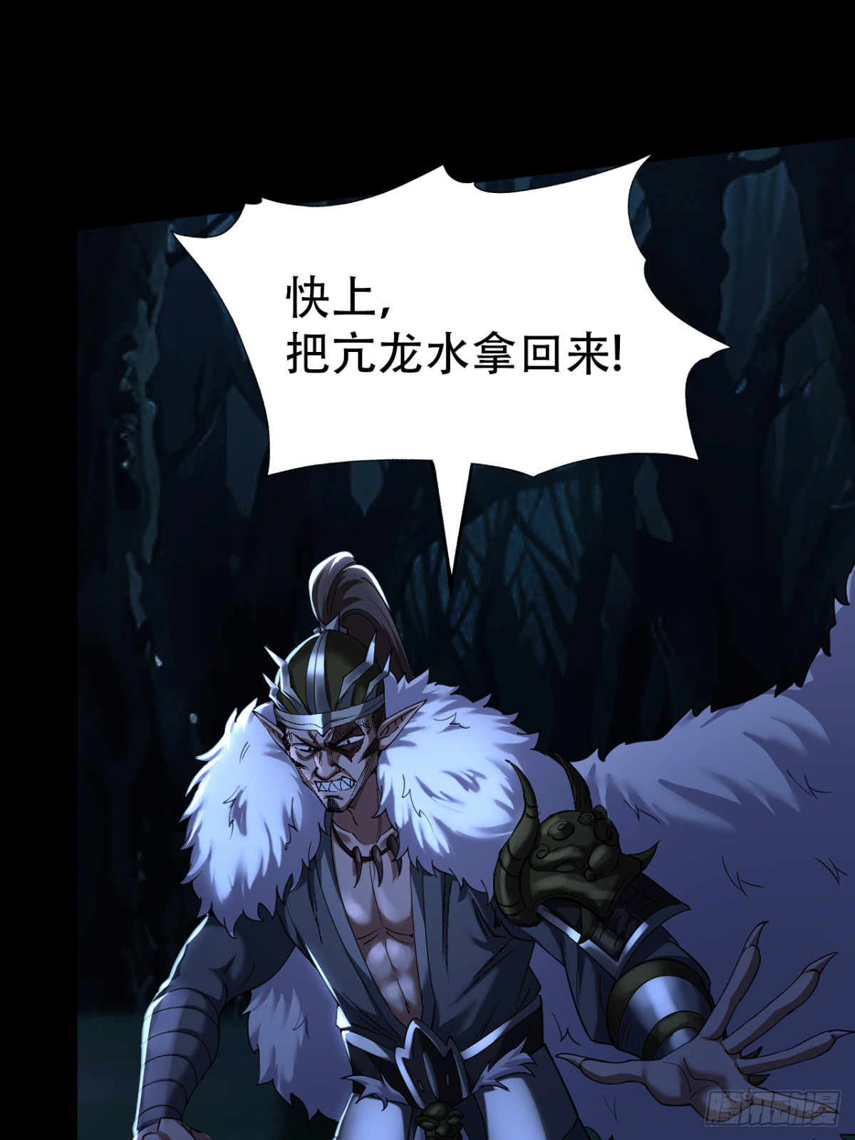 第三十六话(1/2)-第36话