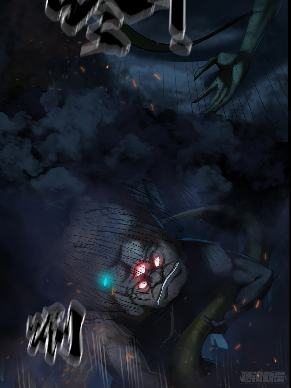 第三十六话(1/2)-第36话