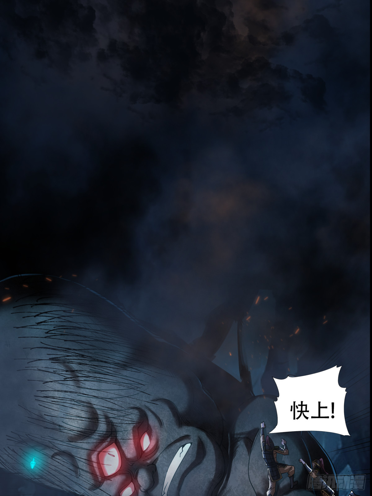 第三十六话(1/2)-第36话