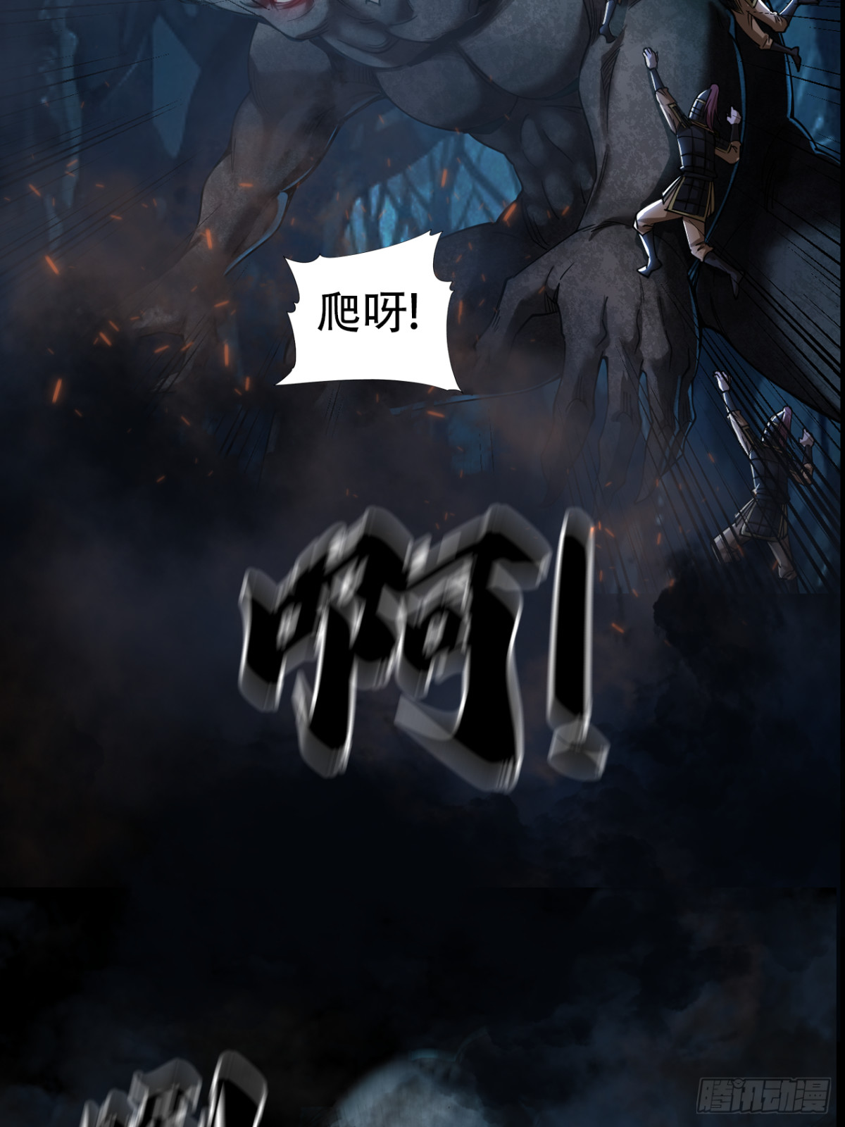 第三十六话(1/2)-第36话